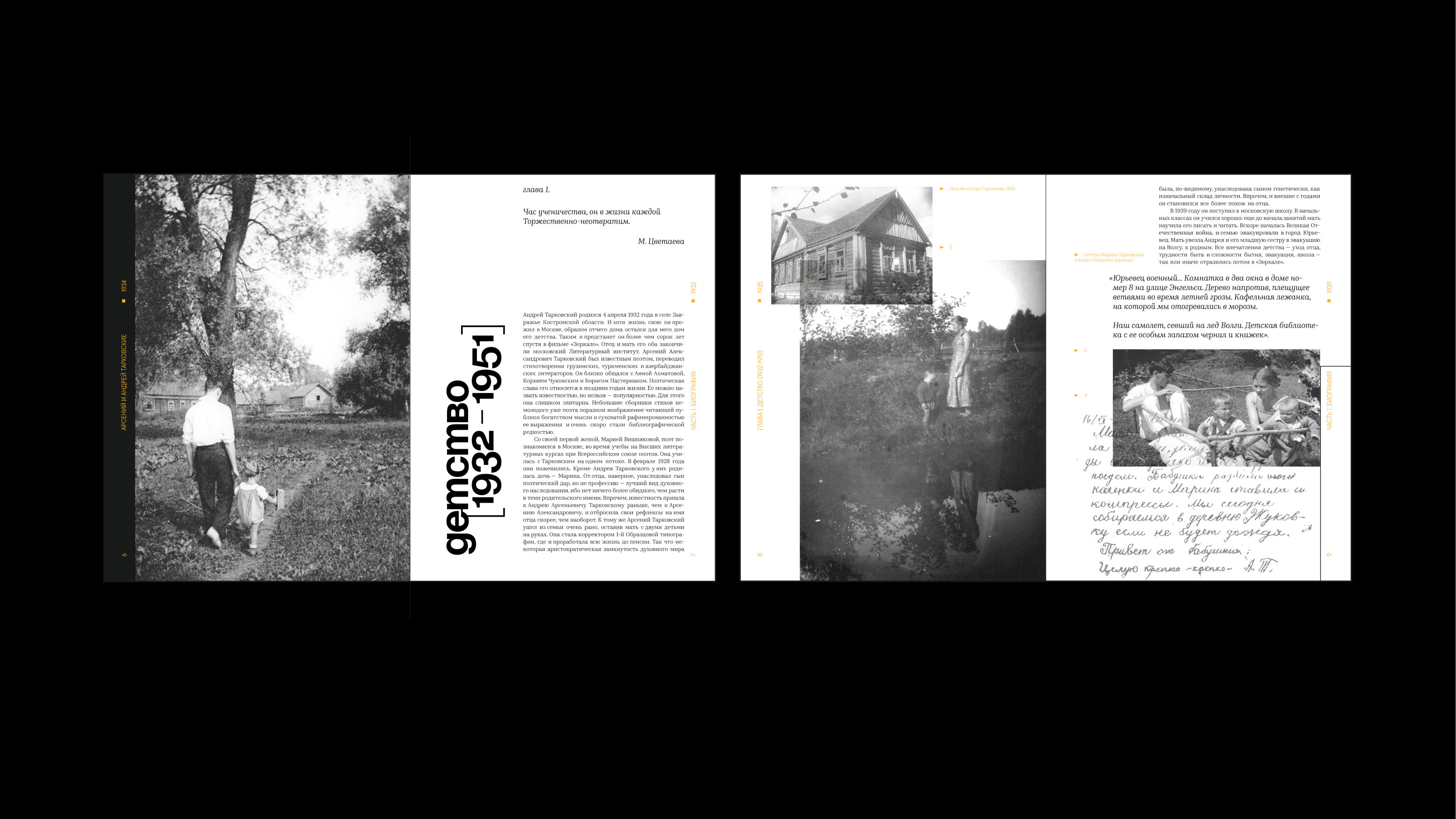 Андрей Тарковский [1932-1986] — Изображение №10 — Графика на Dprofile