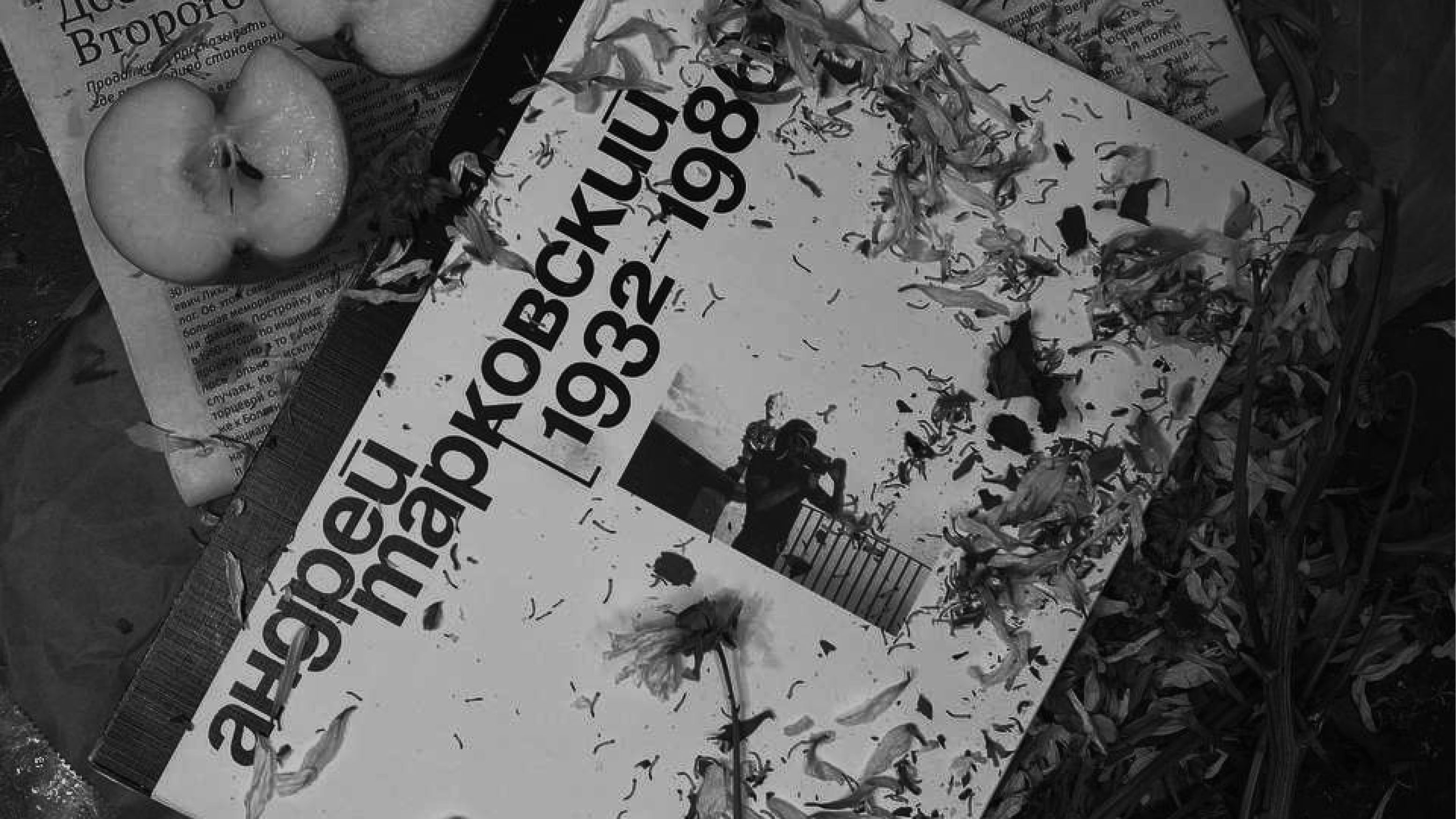 Андрей Тарковский [1932-1986] — Изображение №30 — Графика на Dprofile