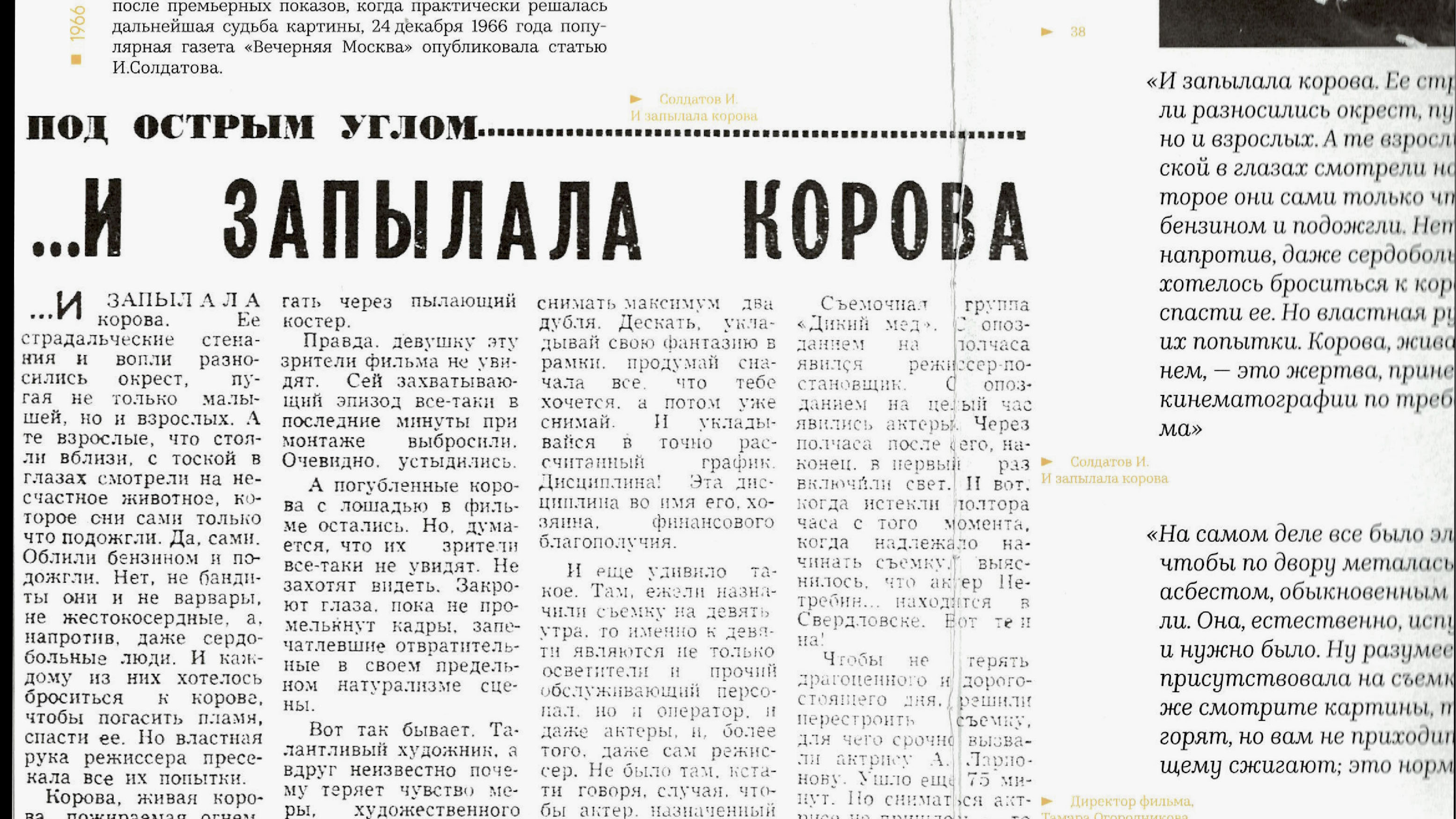 Андрей Тарковский [1932-1986] — Изображение №16 — Графика на Dprofile