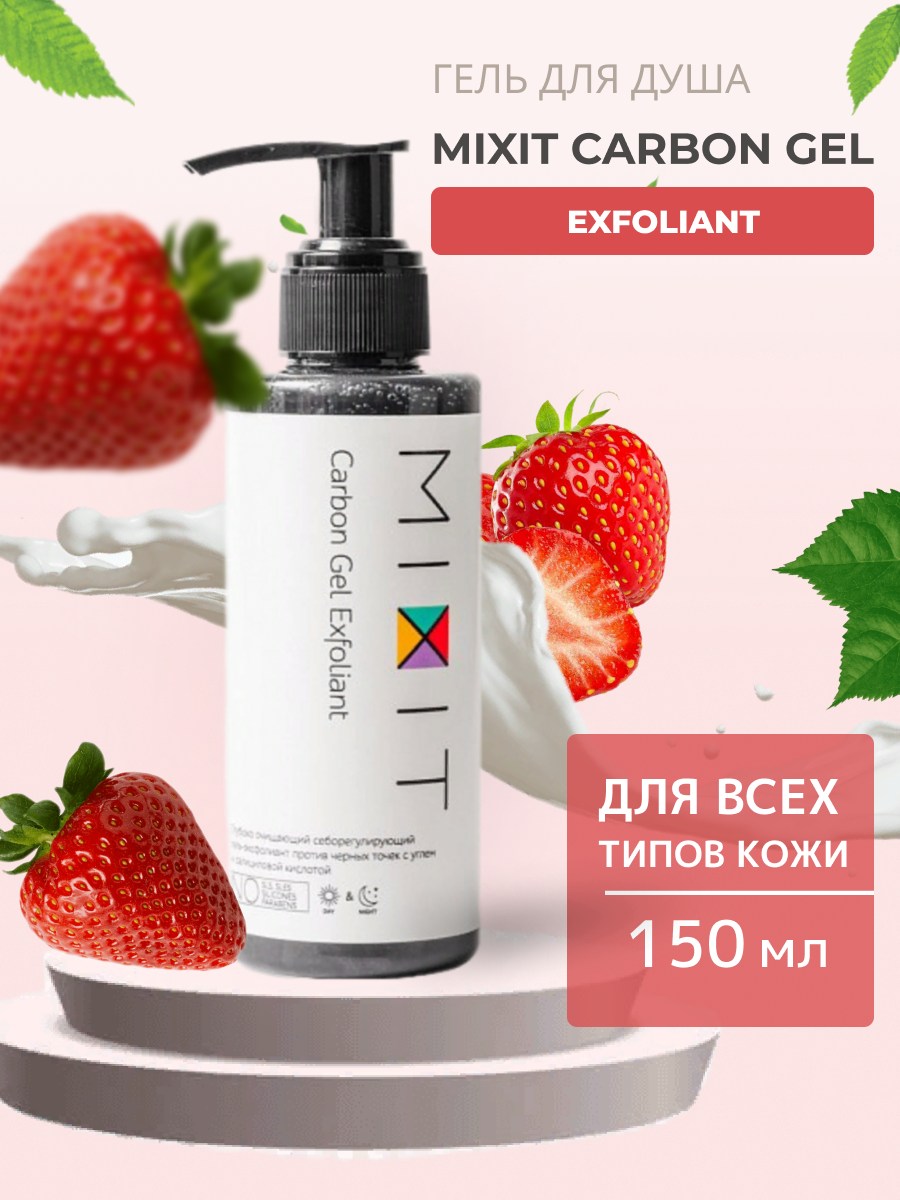 Карточка товара Gel — Изображение №1 — Графика, Маркетинг на Dprofile