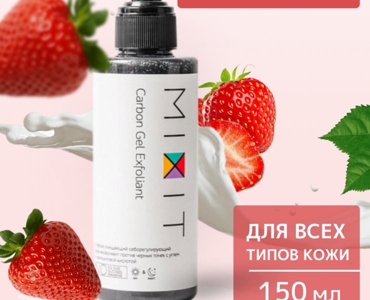 Карточка товара Gel на Dprofile