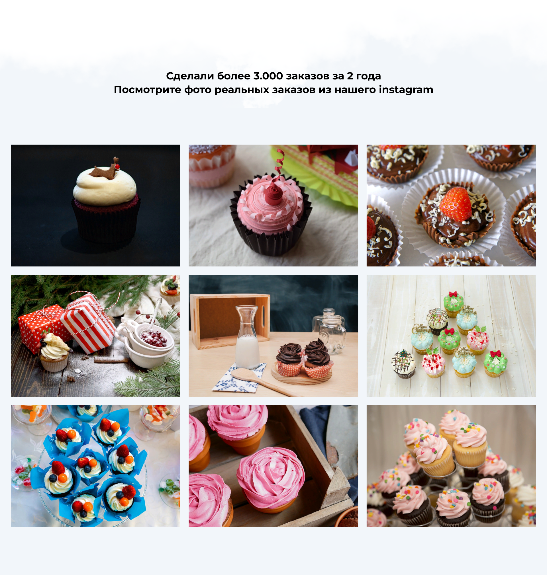 Lending page Cupcakes — Изображение №2 — Интерфейсы, Иллюстрация на Dprofile