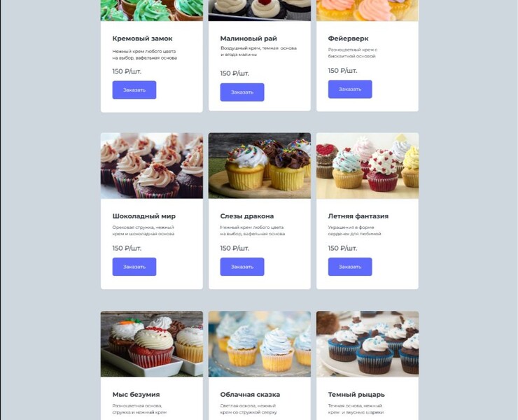 Lending на Dprofile