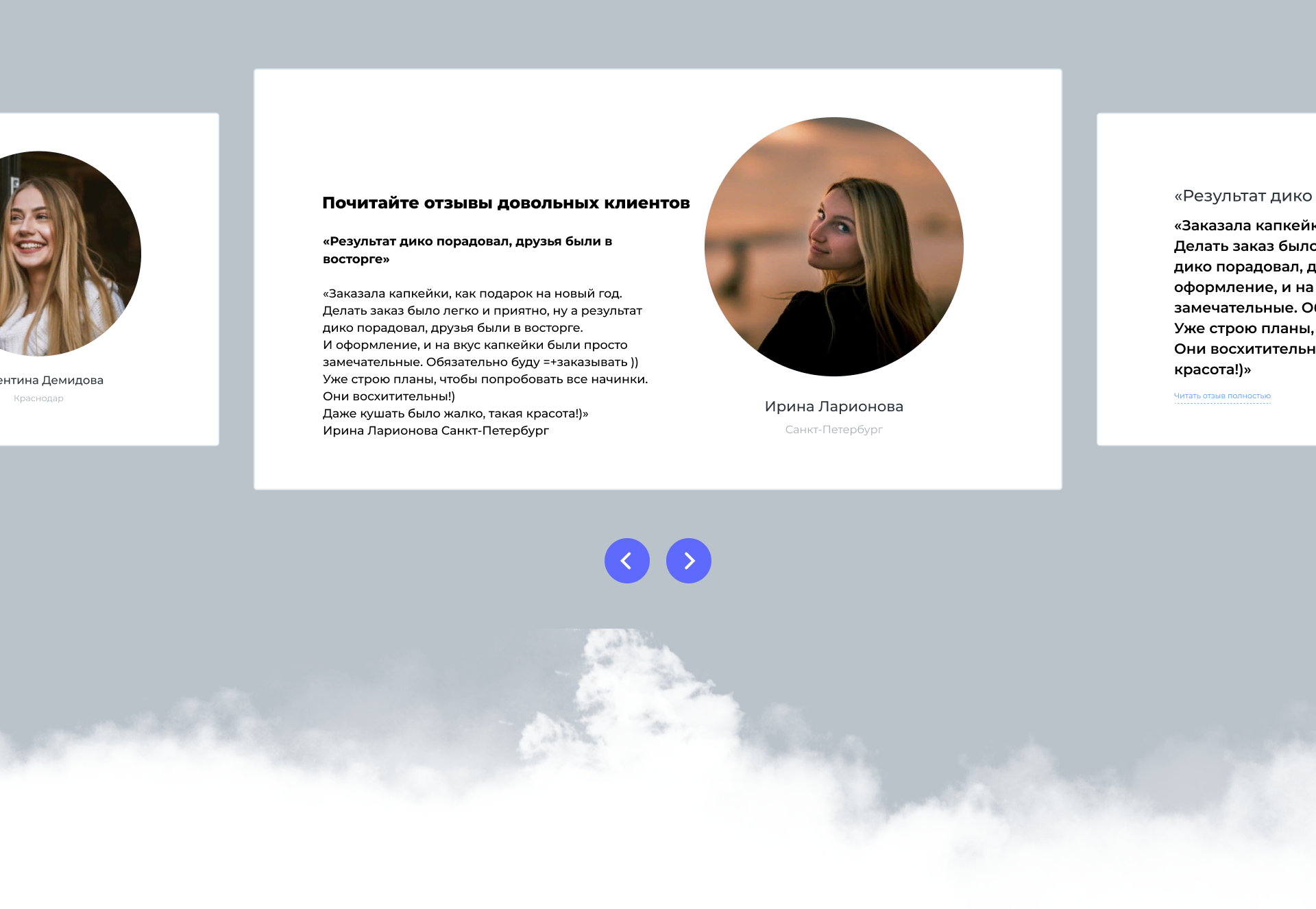 Lending — Изображение №5 — Иллюстрация, Графика на Dprofile