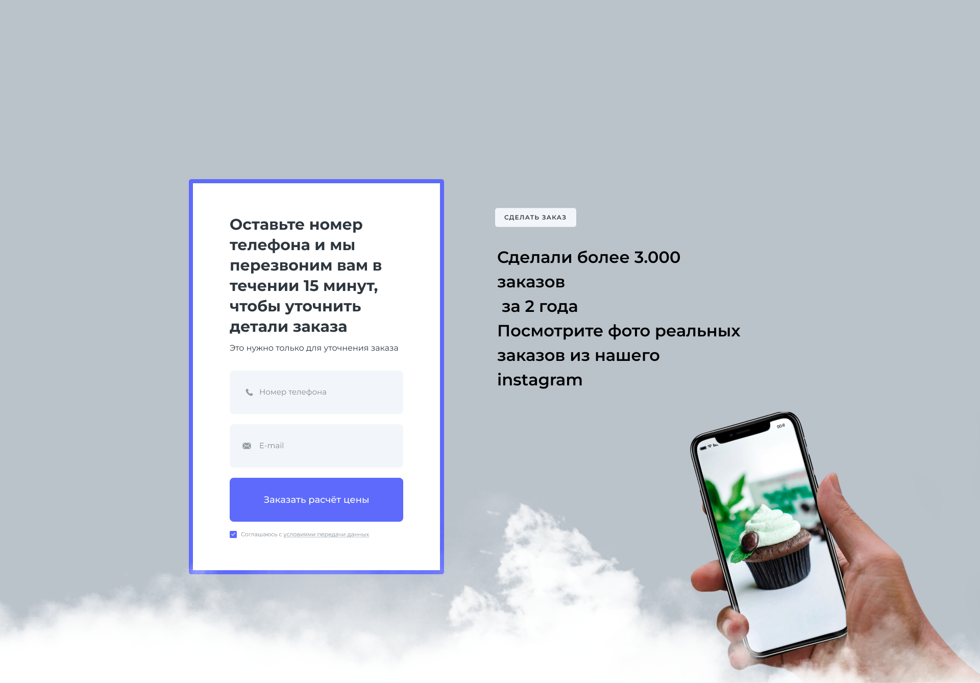 Lending — Изображение №6 — Иллюстрация, Графика на Dprofile