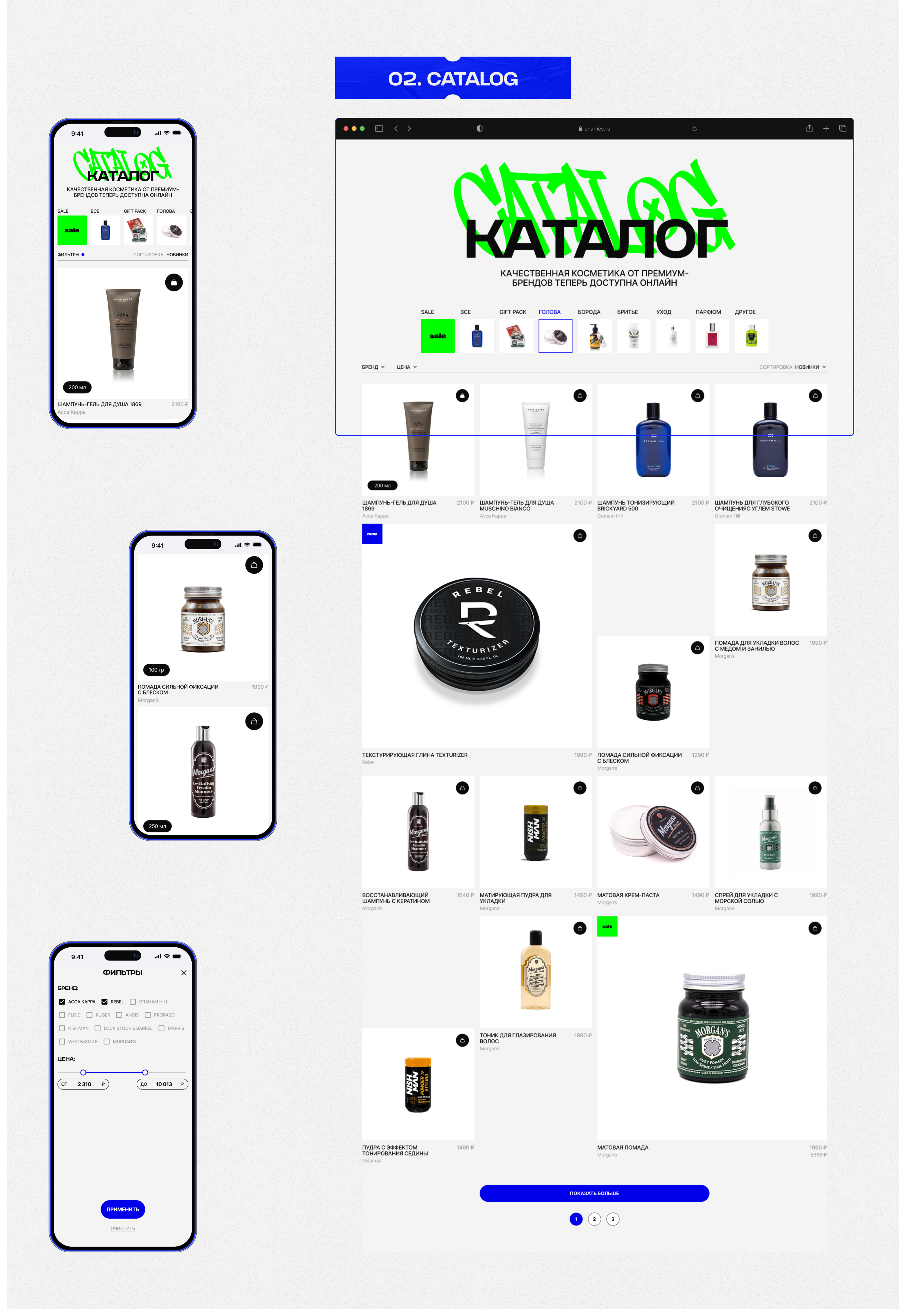 CHARLIE'S GROUP | Corporate Design — Изображение №6 — Интерфейсы на Dprofile