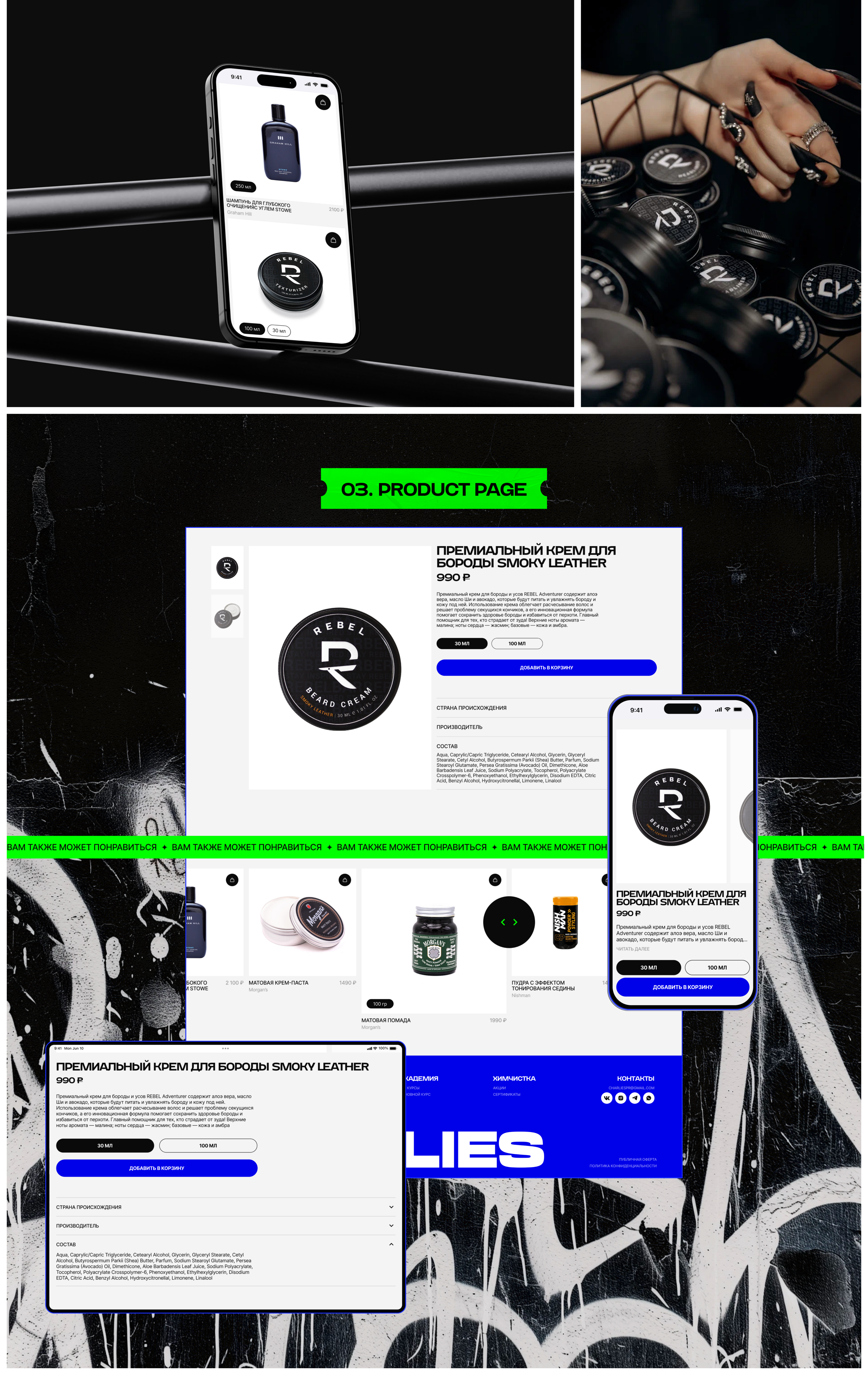 CHARLIE'S GROUP | Corporate Design — Изображение №7 — Интерфейсы на Dprofile