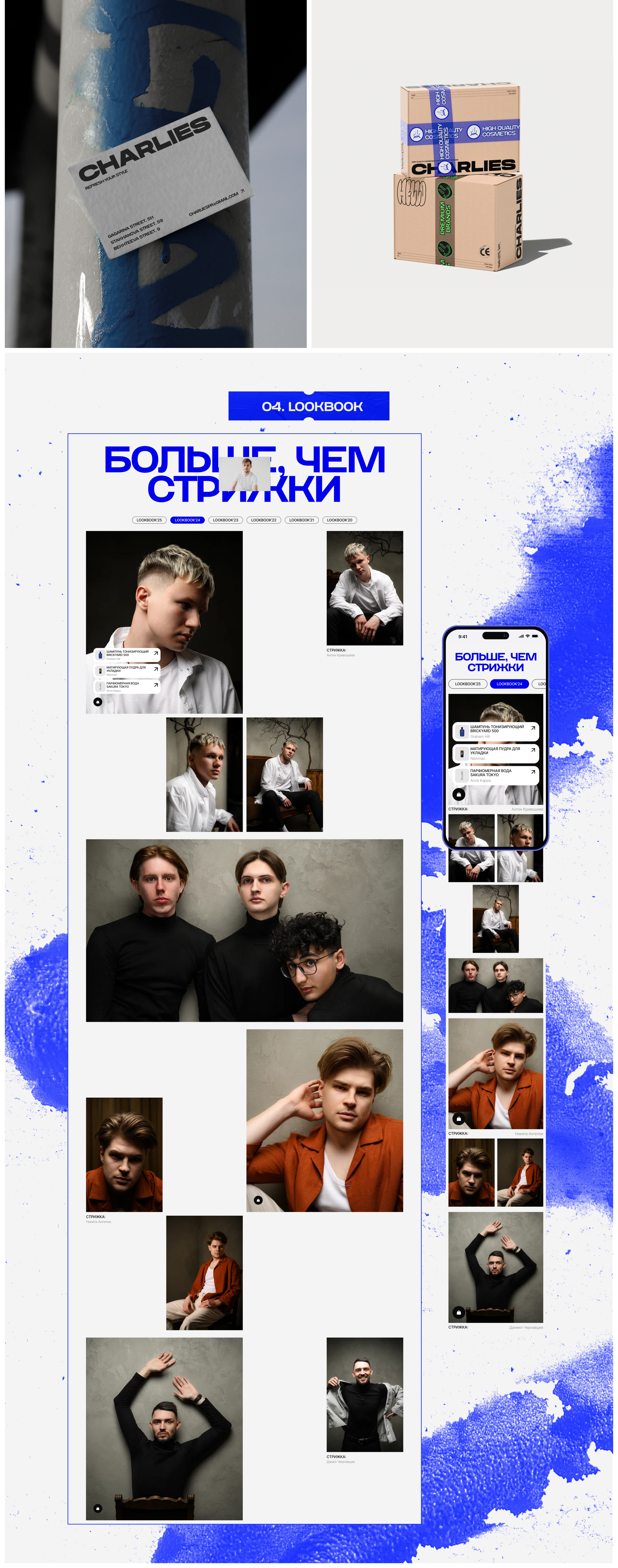 CHARLIE'S GROUP | Corporate Design — Изображение №8 — Интерфейсы на Dprofile