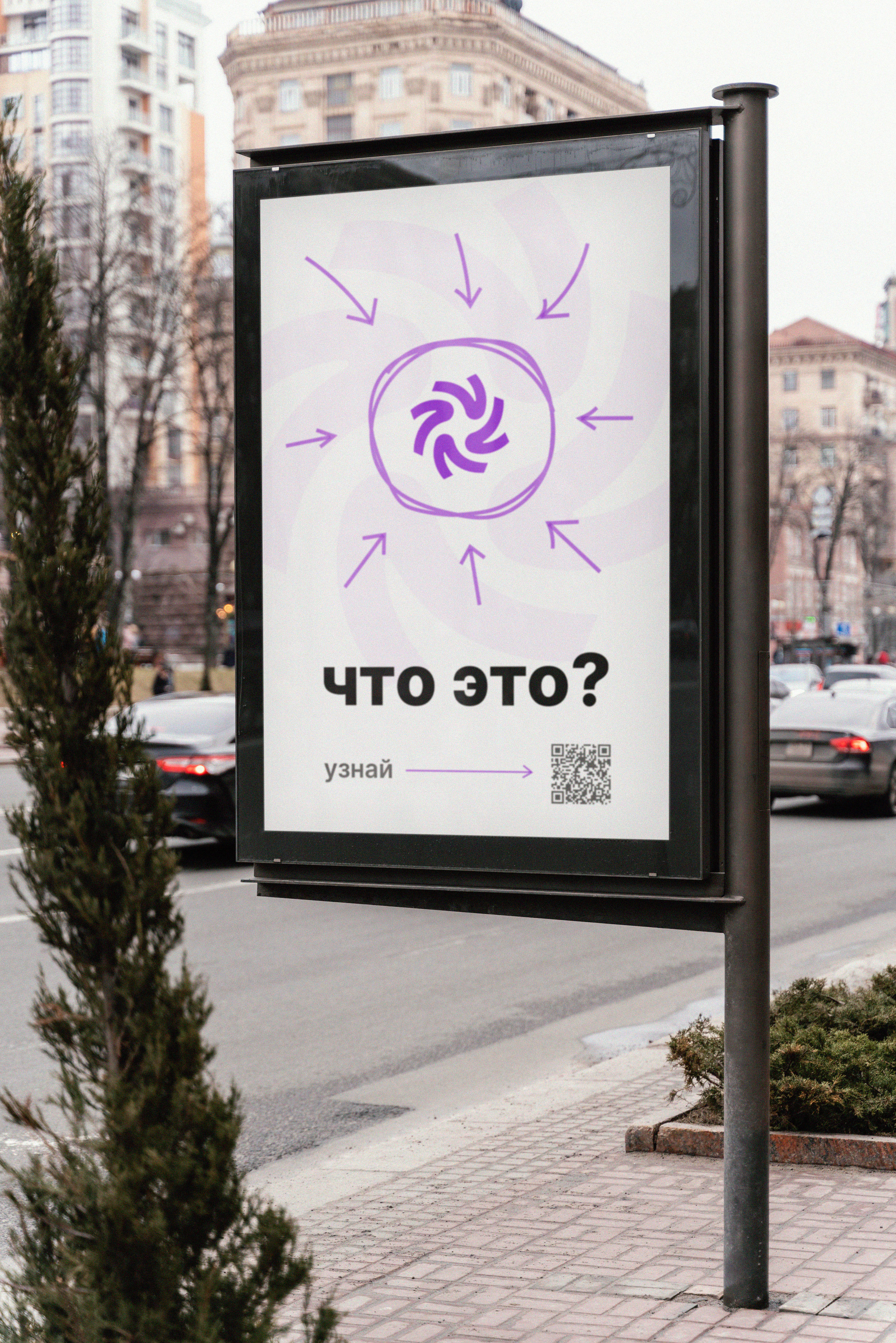 Мойка | Brand Identity — Изображение №4 — Брендинг, Графика на Dprofile