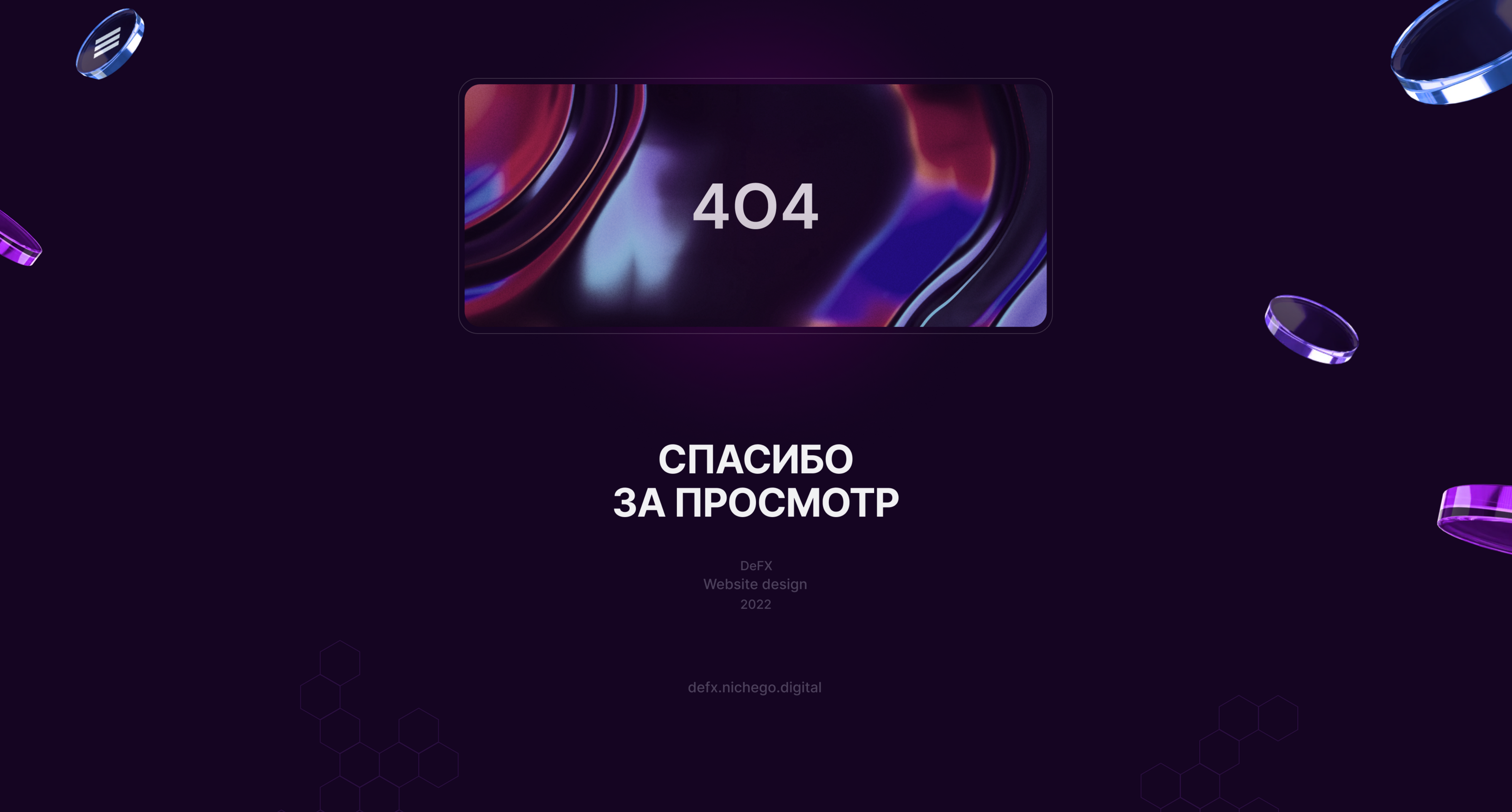 DeFX — Изображение №7 — Интерфейсы на Dprofile