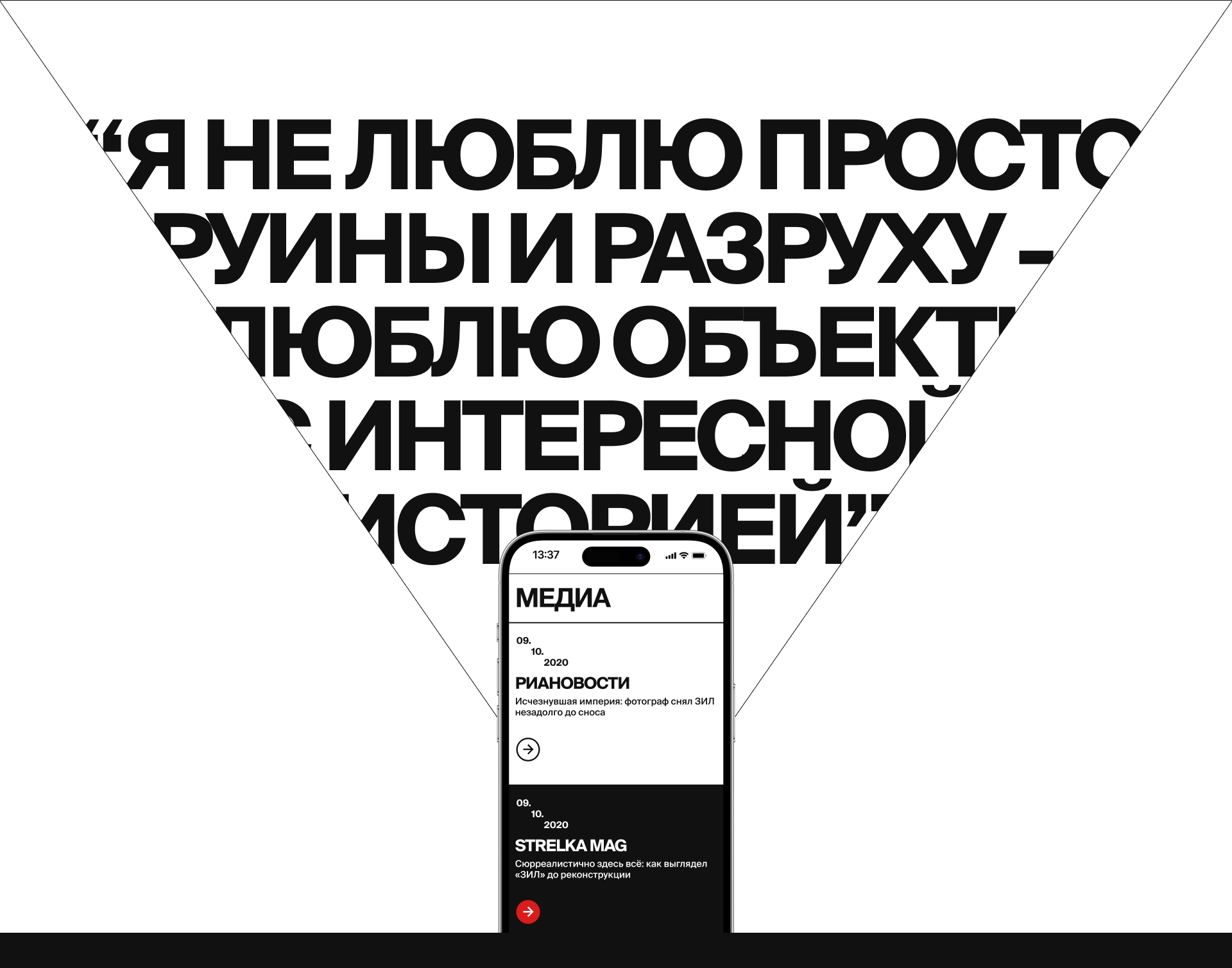 Sasha Gentsis — Изображение №2 — Интерфейсы, Анимация на Dprofile