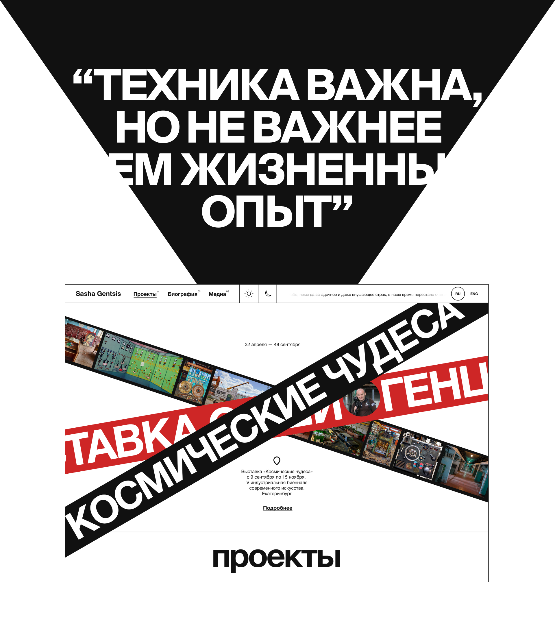 Sasha Gentsis — Изображение №5 — Интерфейсы, Анимация на Dprofile
