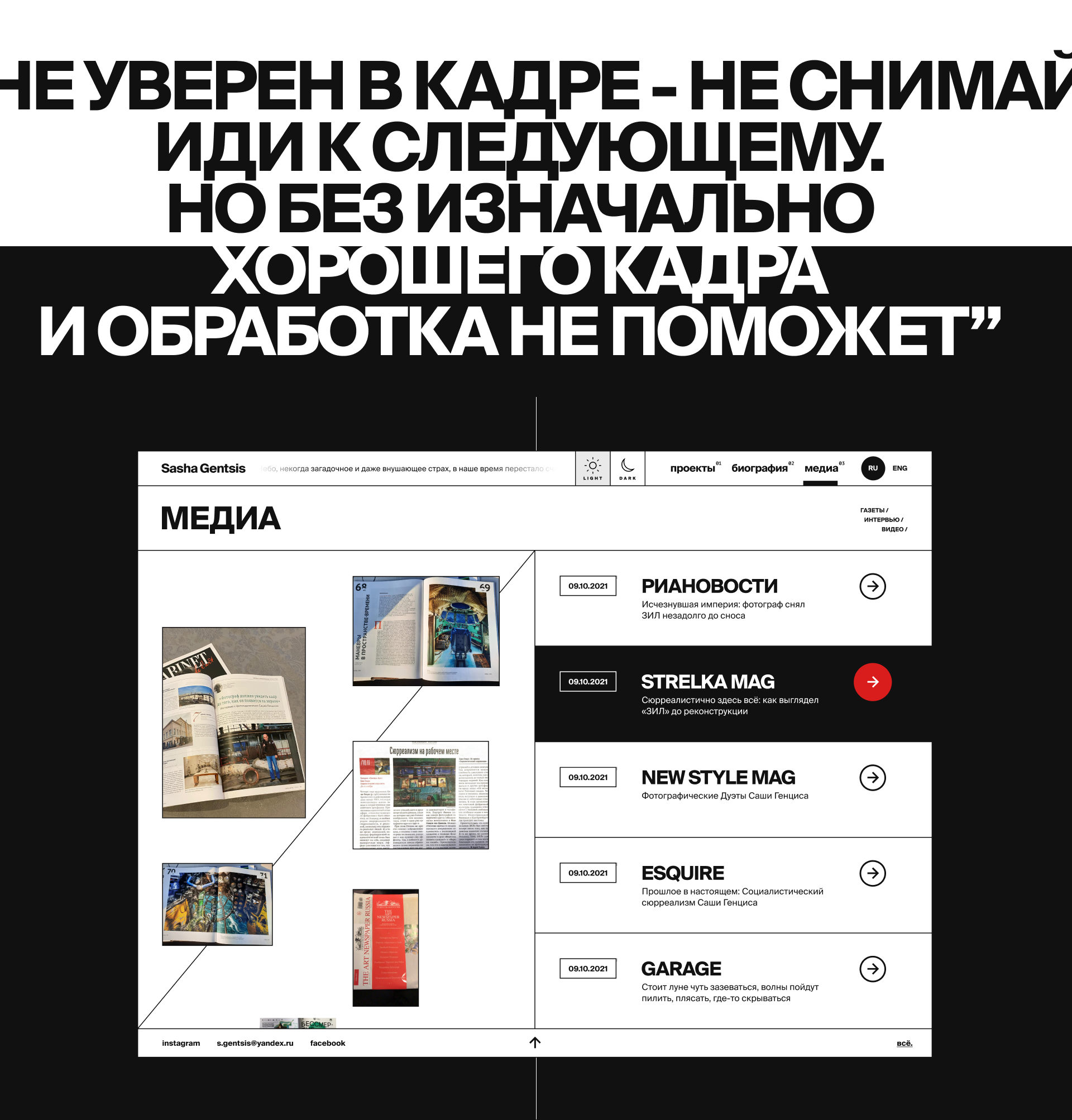 Sasha Gentsis — Изображение №8 — Интерфейсы, Анимация на Dprofile