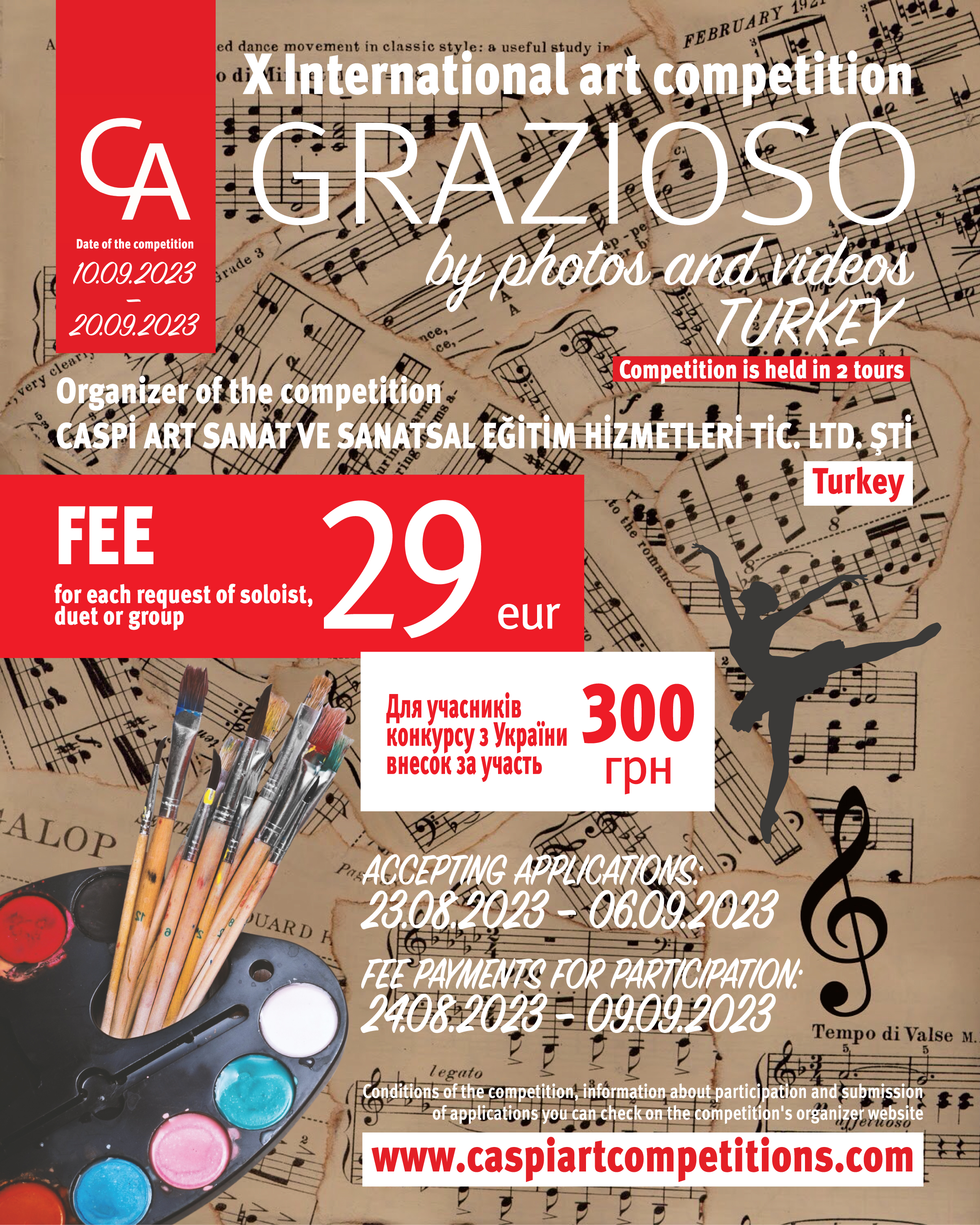 Caspi Art Competitions — Изображение №6 — Графика, Маркетинг на Dprofile