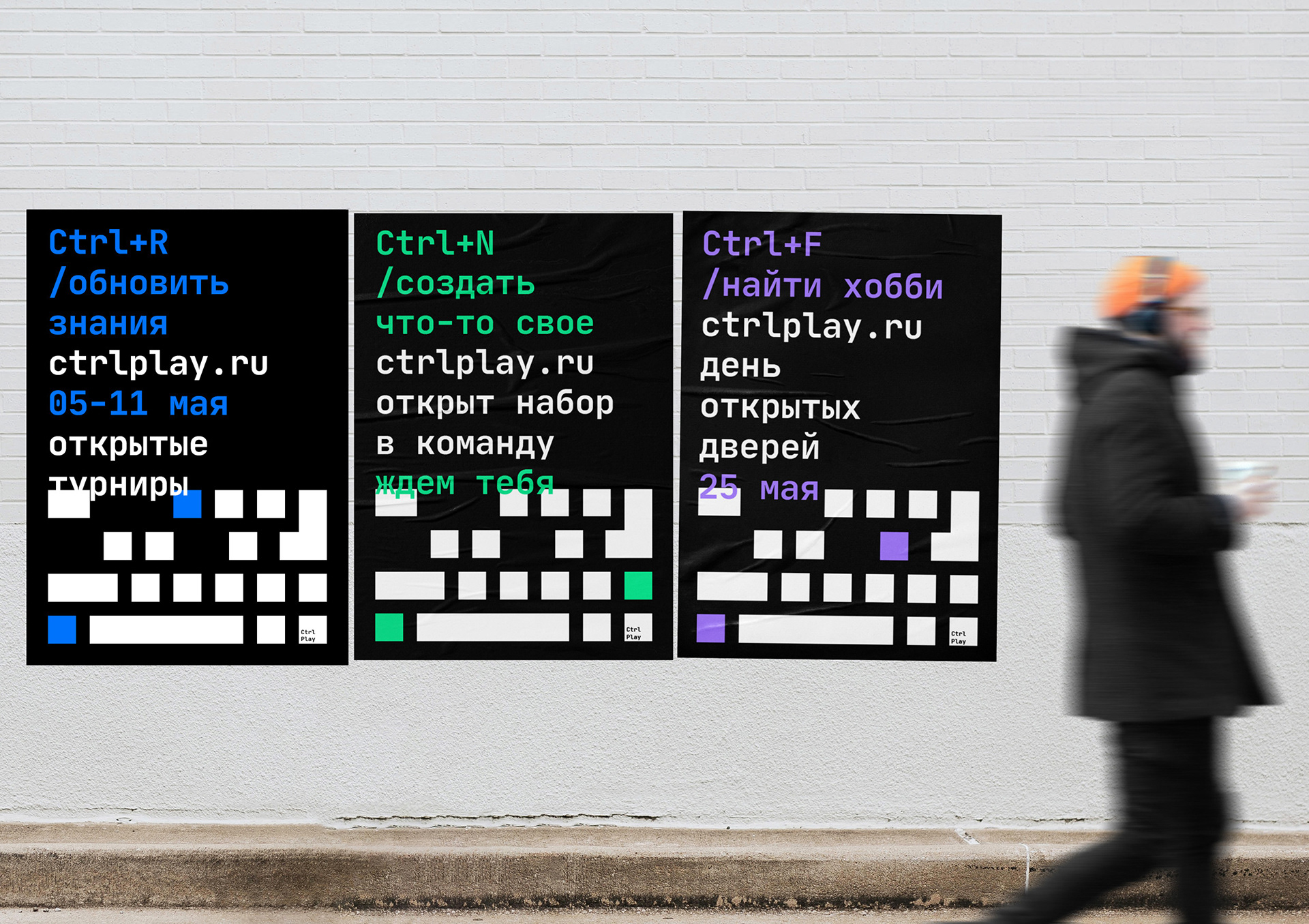 Ctrl Play — Изображение №1 — Брендинг, Графика на Dprofile