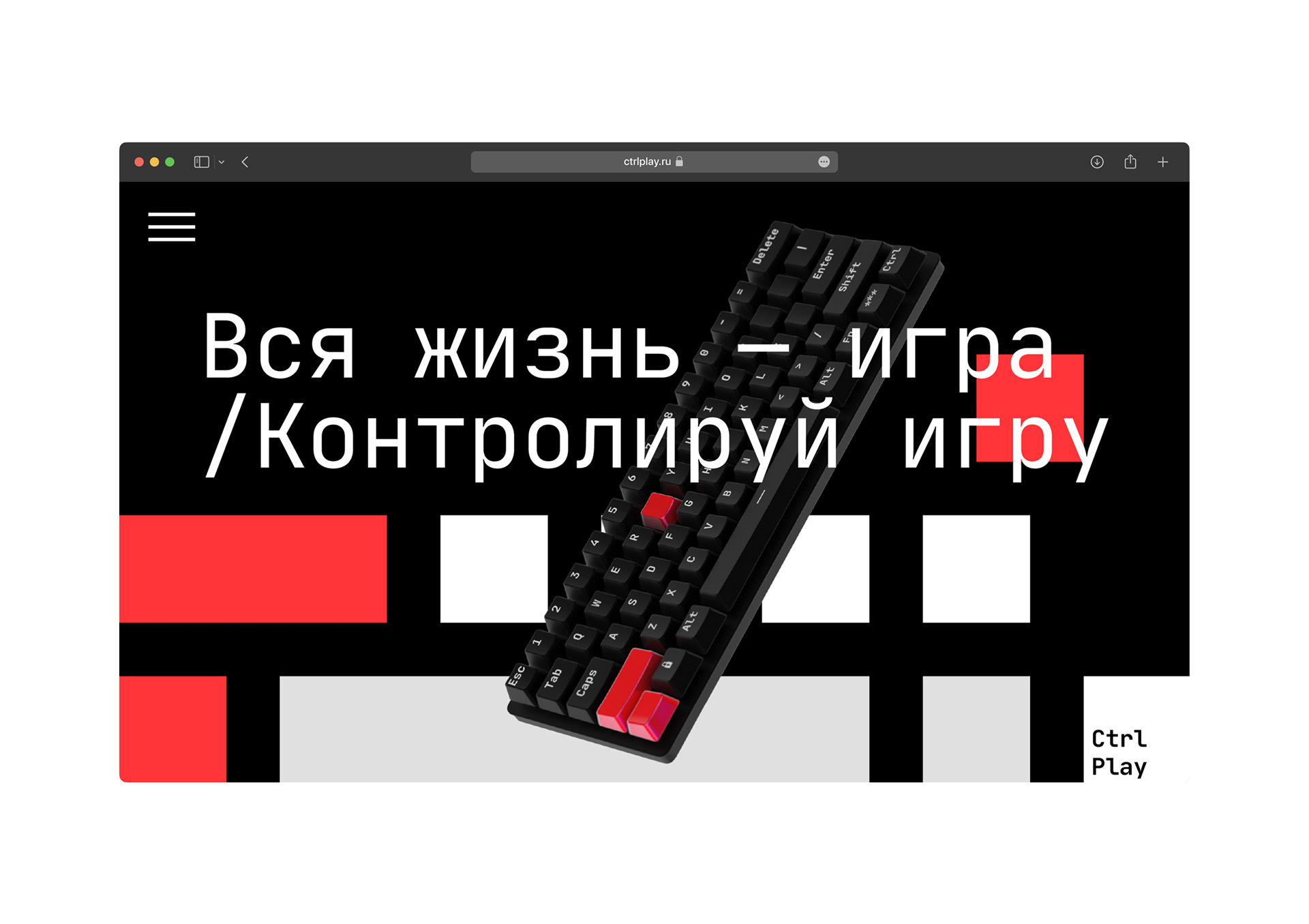 Ctrl Play — Изображение №25 — Брендинг, Графика на Dprofile