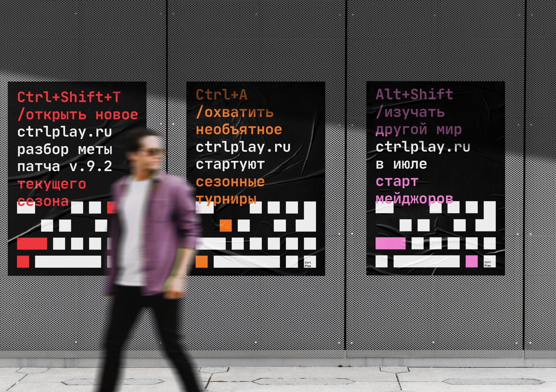 Ctrl Play — Изображение №2 — Брендинг, Графика на Dprofile