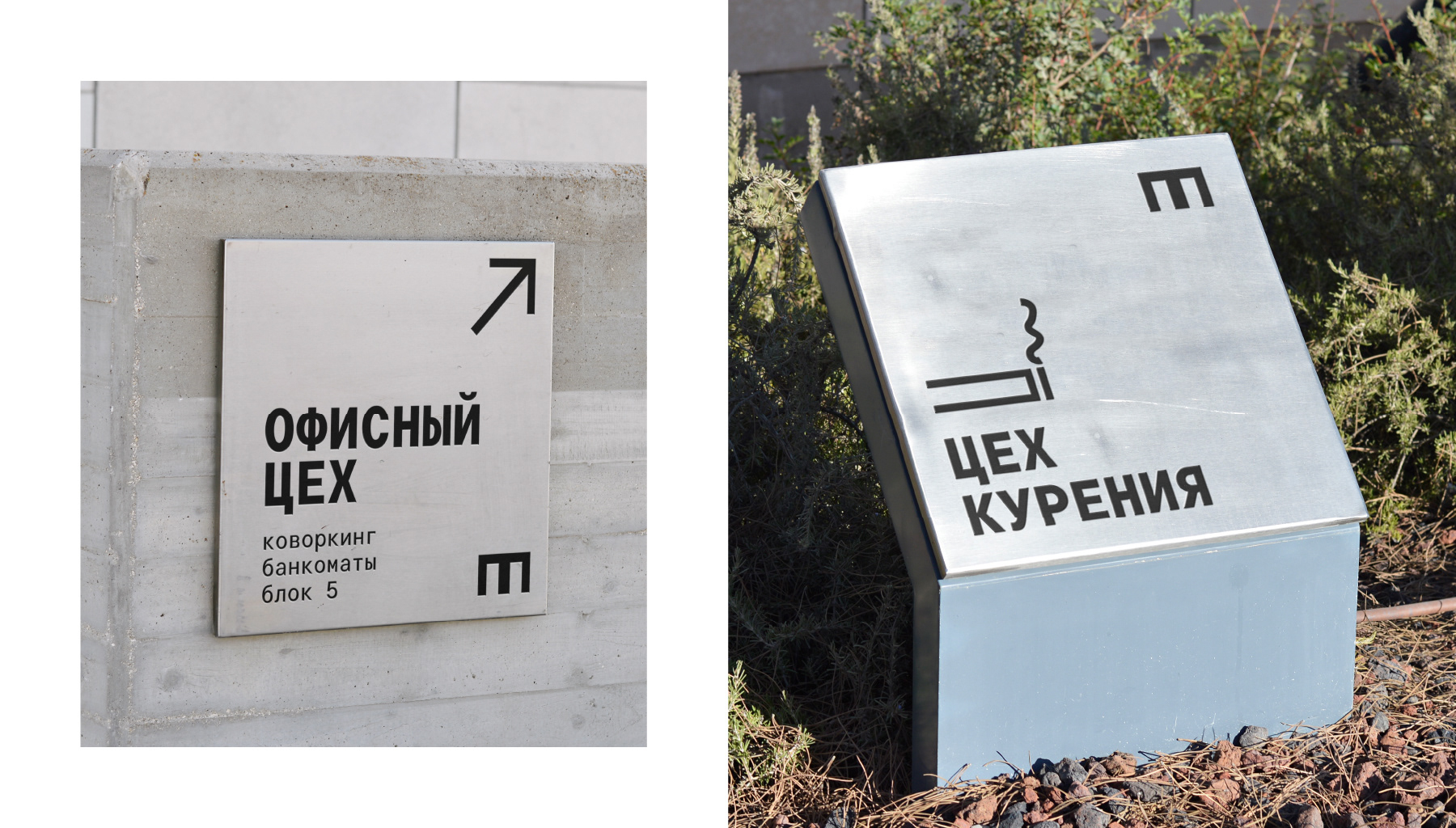 Мехзавод — Изображение №4 — Брендинг, Графика на Dprofile