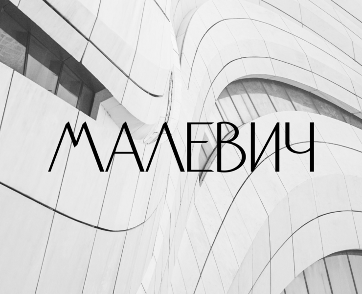Малевич | Агентство элитной недвижимости на Dprofile