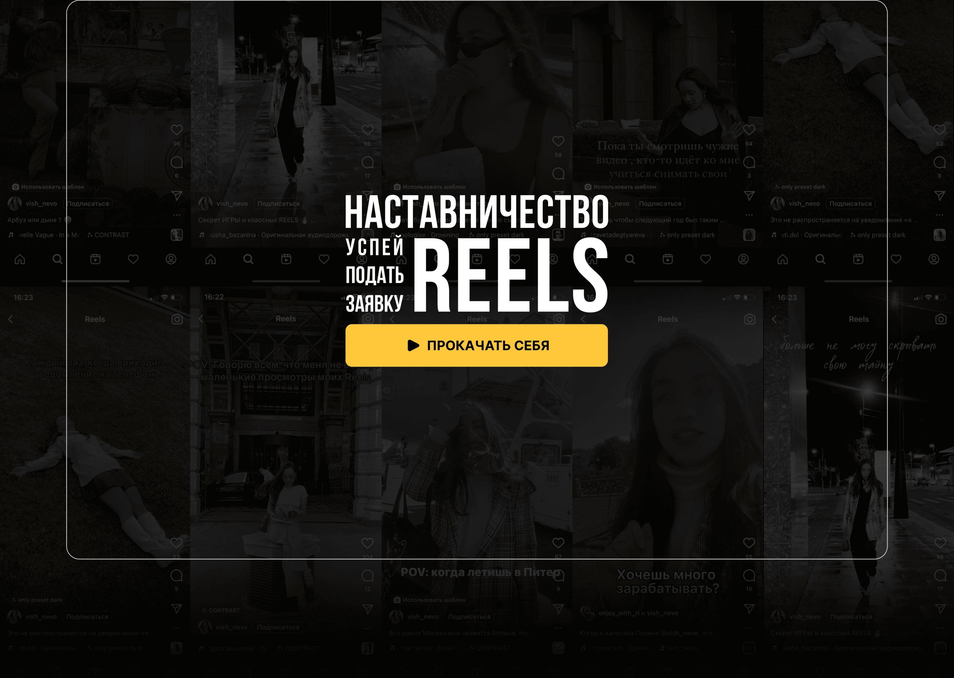 VISHNEVO | Landing page — Изображение №5 — Брендинг, Маркетинг на Dprofile