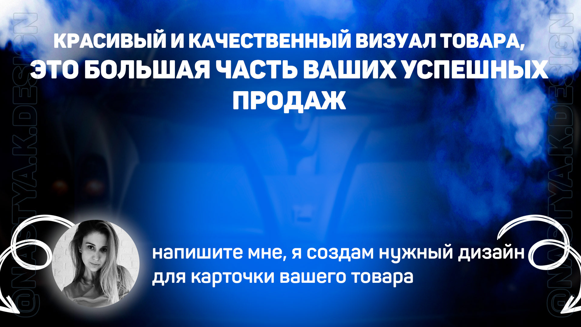 Дизайн карточек товаров/ инфографика — Изображение №5 — Графика на Dprofile