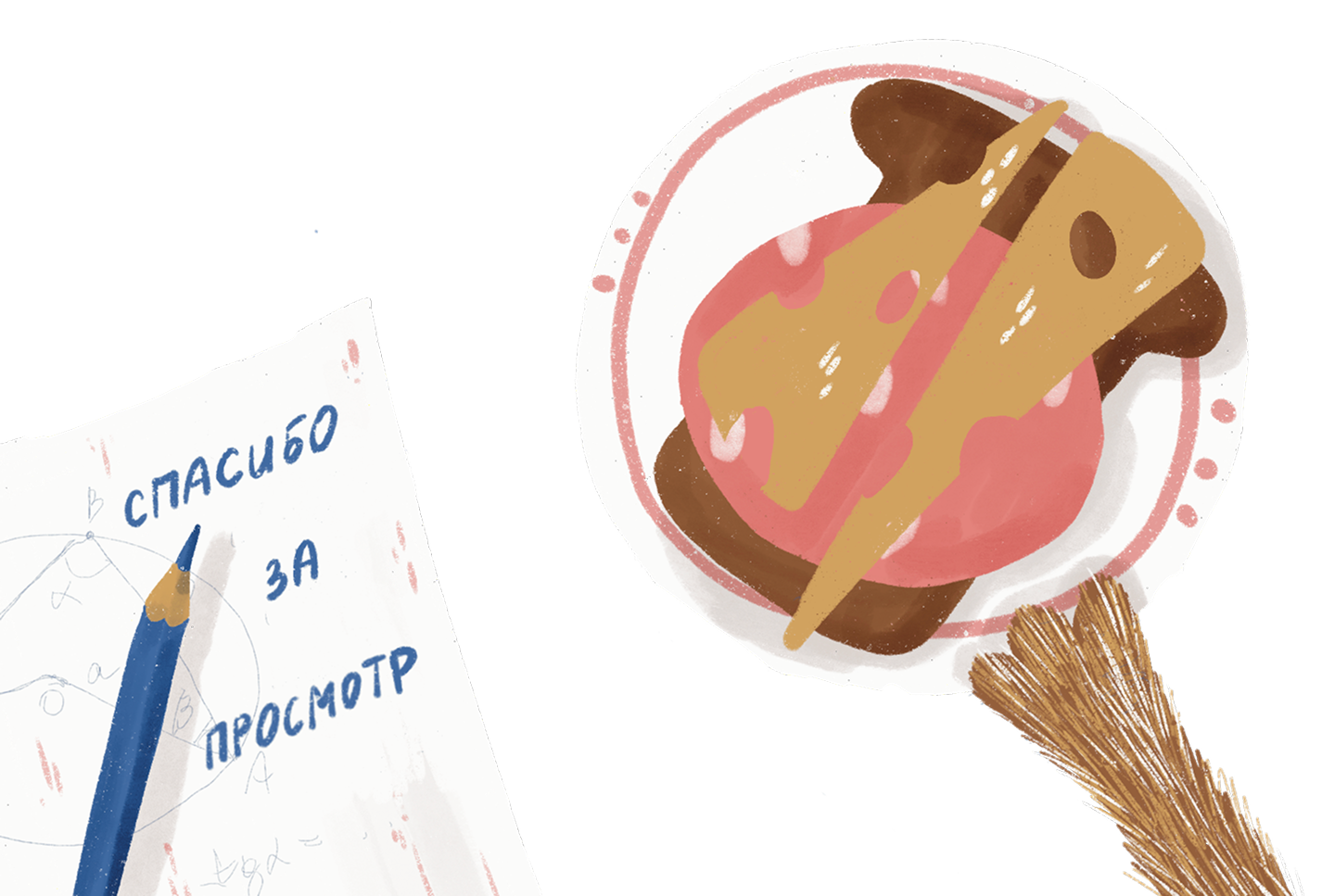 Иллюстрации к стихотворению "Бутерброд" — Изображение №9 — Иллюстрация на Dprofile