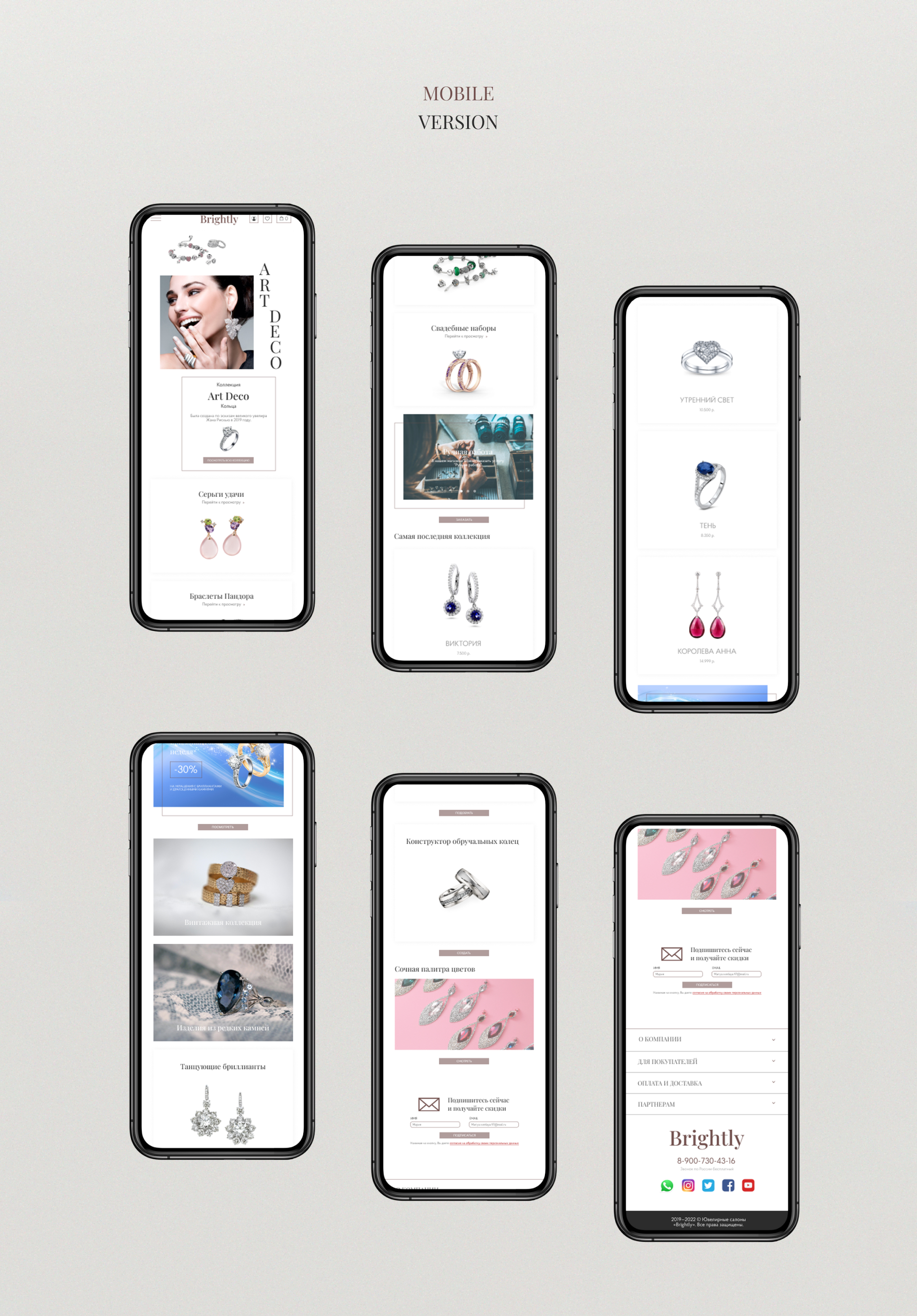 Эксклюзивные ювелирные изделия BRIGHTLY | WEB-SITE — Изображение №7 — Интерфейсы на Dprofile