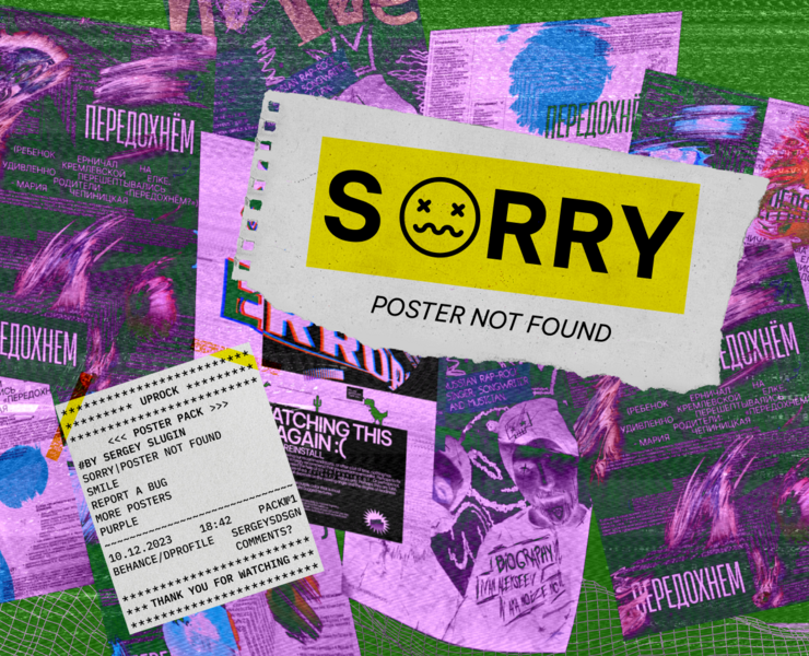 SORRY, POSTER NOT FOUND [POSTER PACK №1] на Dprofile