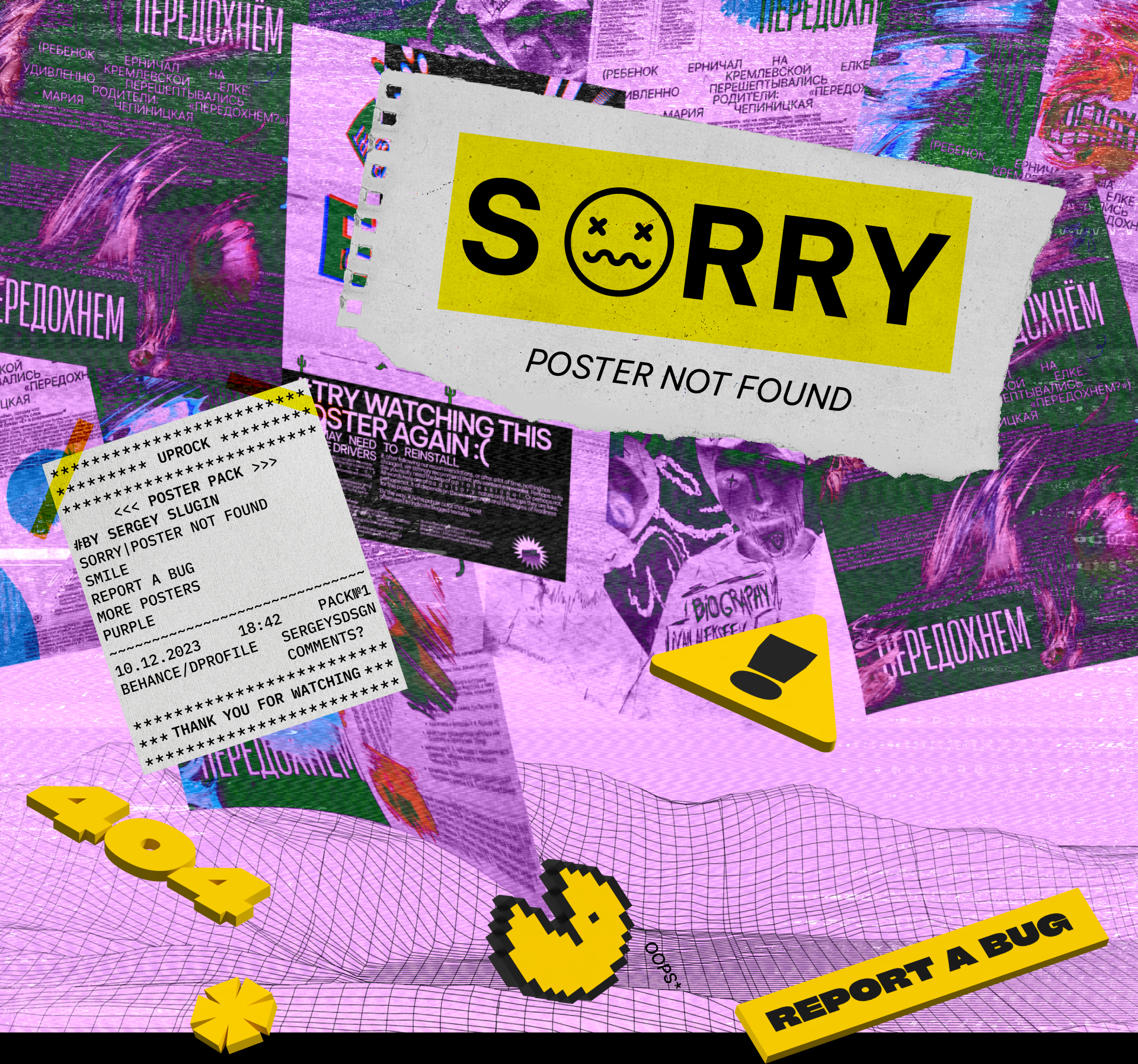SORRY, POSTER NOT FOUND [POSTER PACK №1] — Изображение №1 — Графика на Dprofile