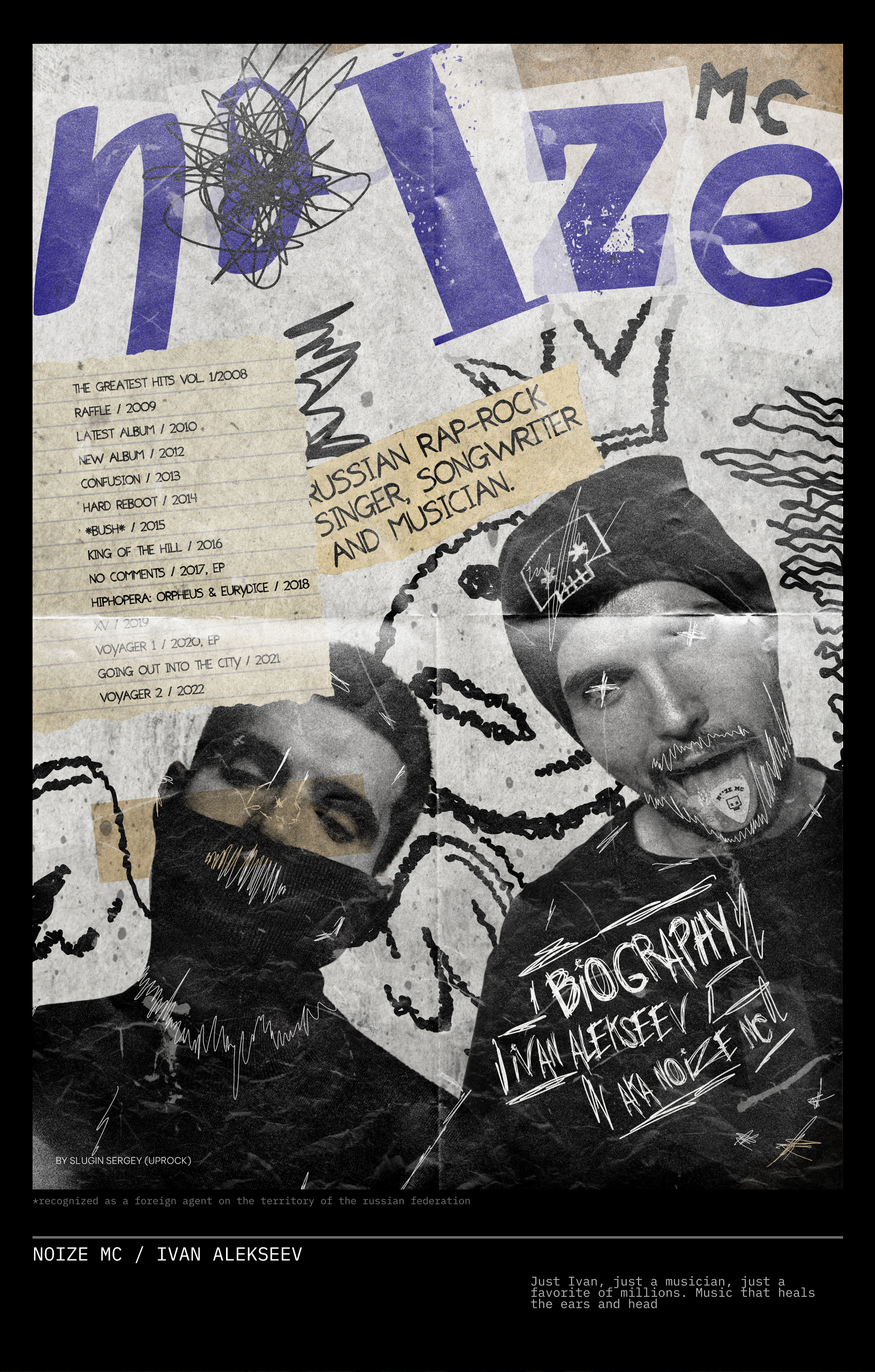 SORRY, POSTER NOT FOUND [POSTER PACK №1] — Изображение №7 — Графика на Dprofile