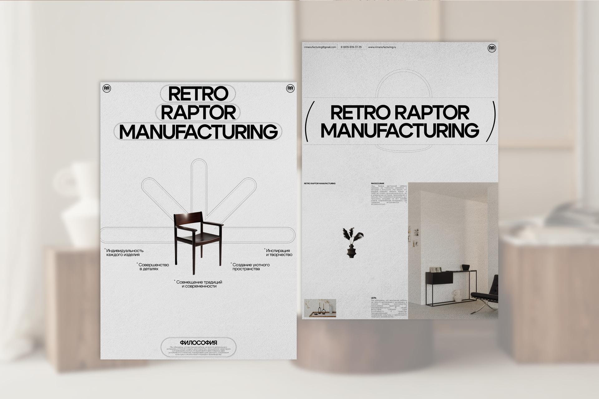 Retro Raptor Manufacturing | E-commerce — Изображение №10 — Интерфейсы на Dprofile