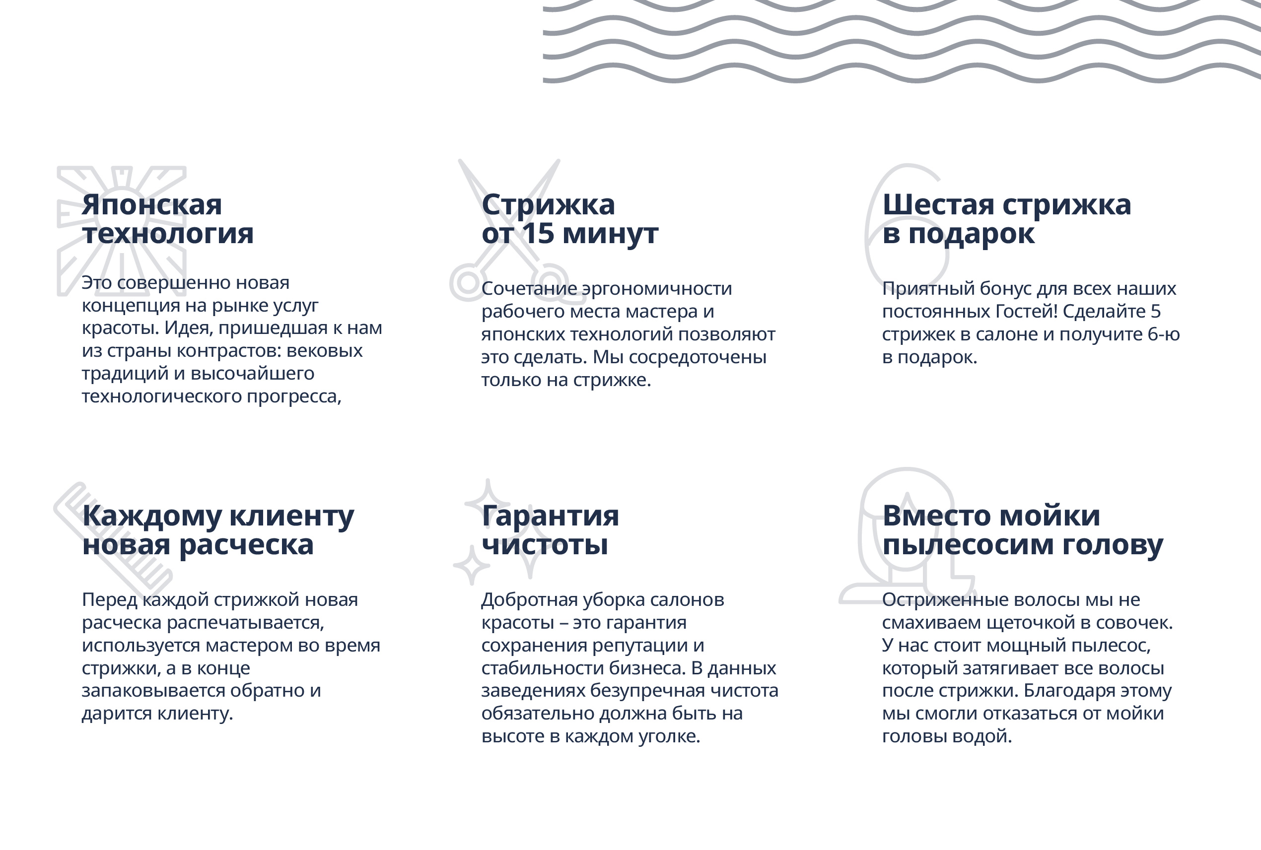 Задание по разработке различных видов листовок — Изображение №2 — Графика, Маркетинг на Dprofile