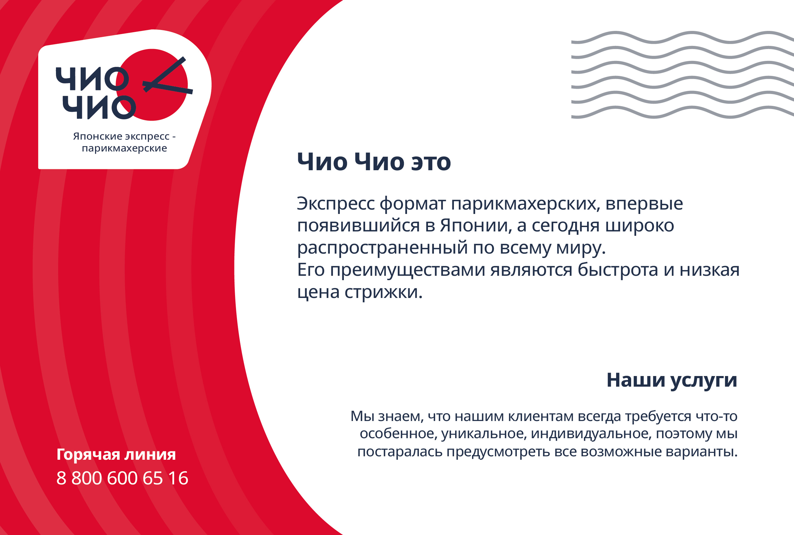 Задание по разработке различных видов листовок — Изображение №1 — Графика, Маркетинг на Dprofile