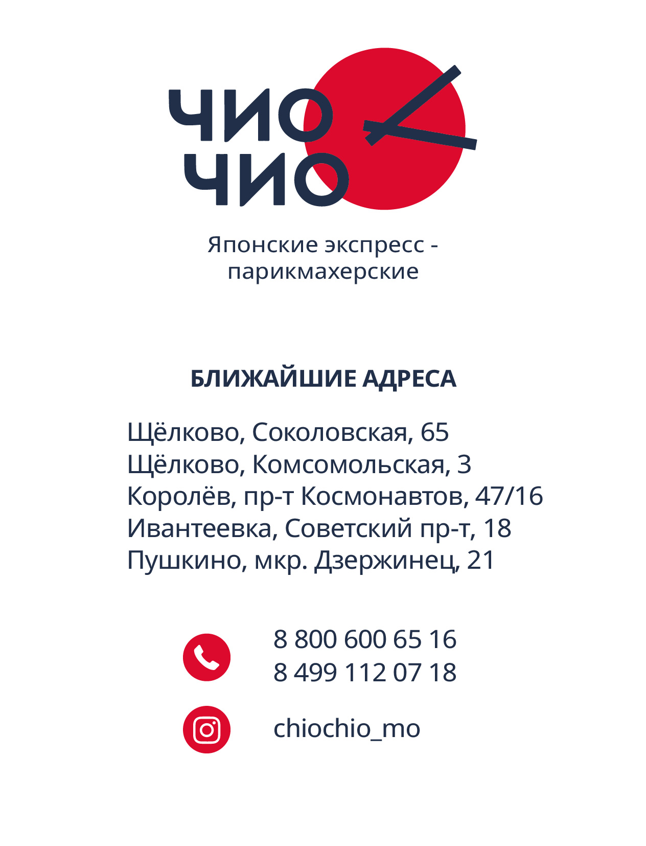 Задание по разработке различных видов листовок — Изображение №5 — Графика, Маркетинг на Dprofile