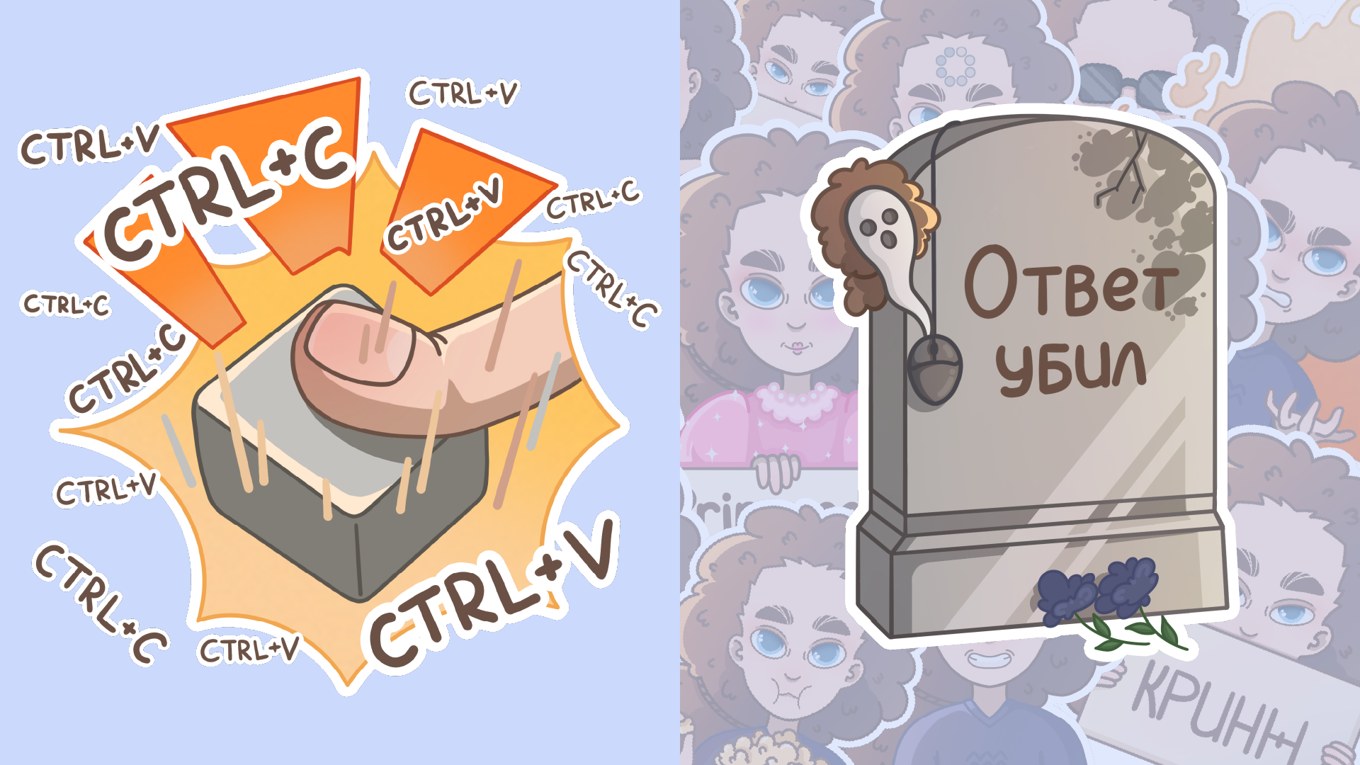 Персональный стикерпак — Изображение №8 — Иллюстрация на Dprofile