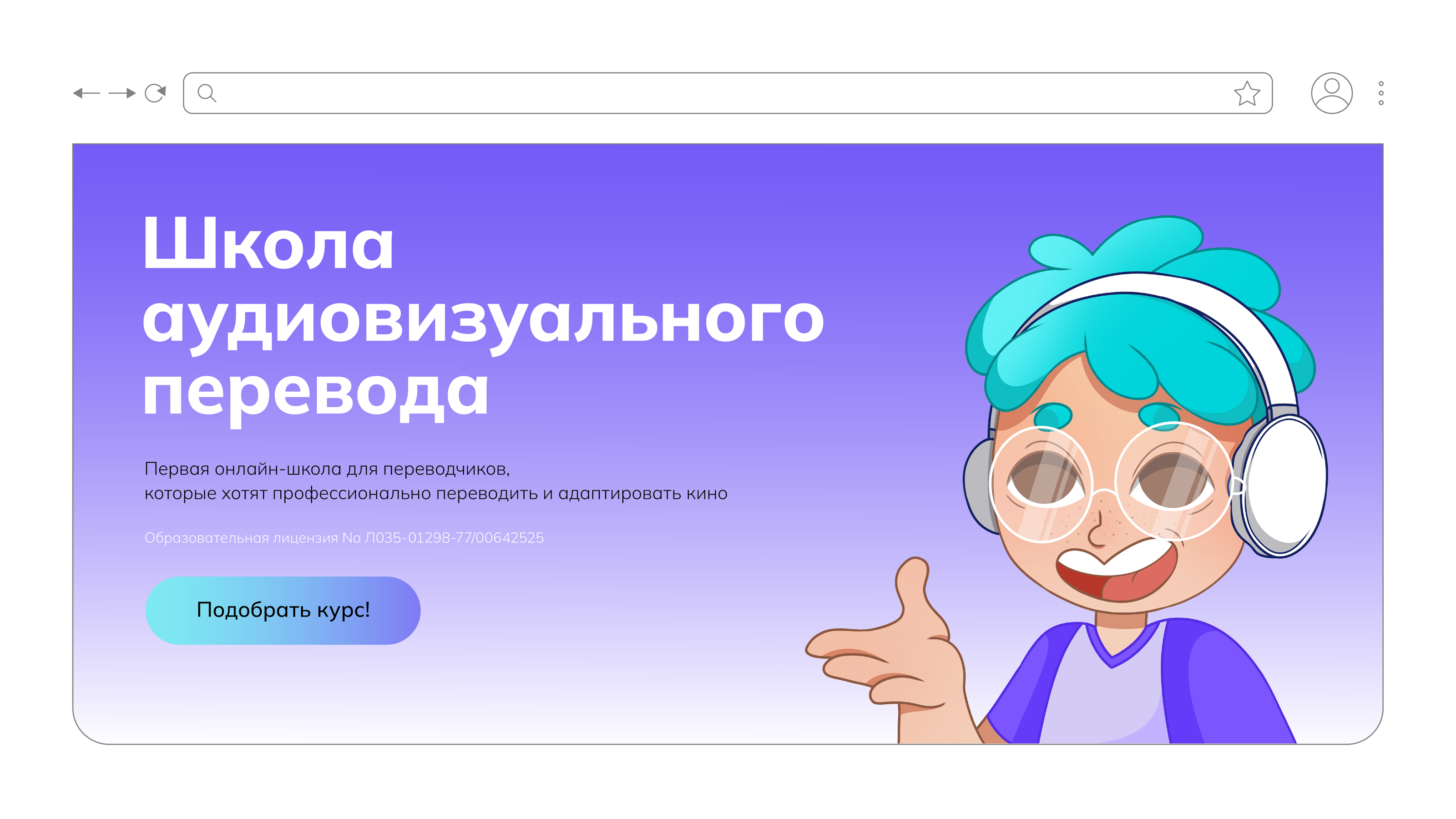 Разработка маскота для ШАП | Концепт — Изображение №5 — Брендинг, Иллюстрация на Dprofile