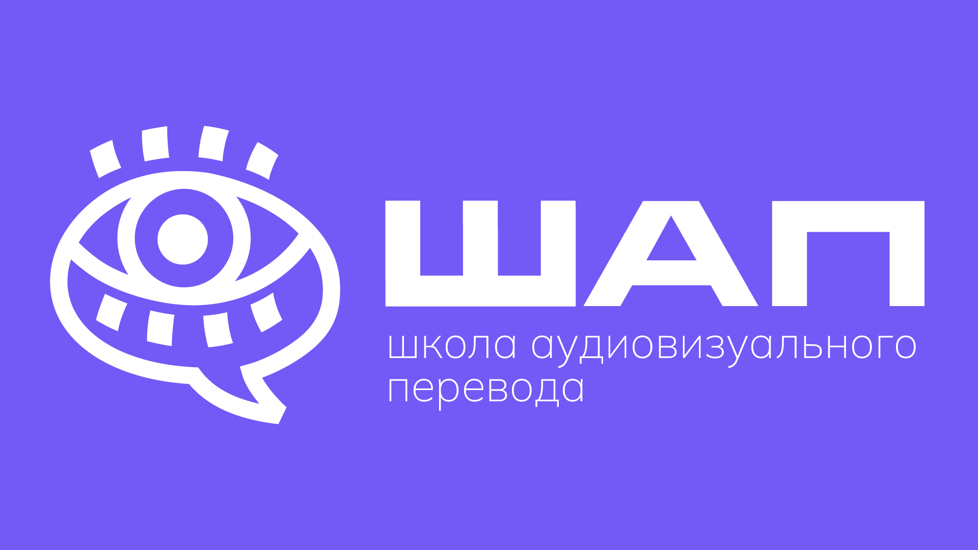Разработка маскота для ШАП | Концепт — Изображение №1 — Брендинг, Иллюстрация на Dprofile
