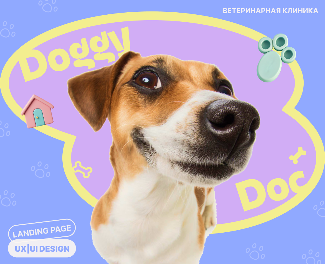 DoggyDoc | Veterinary clinic | Landing page на Dprofile