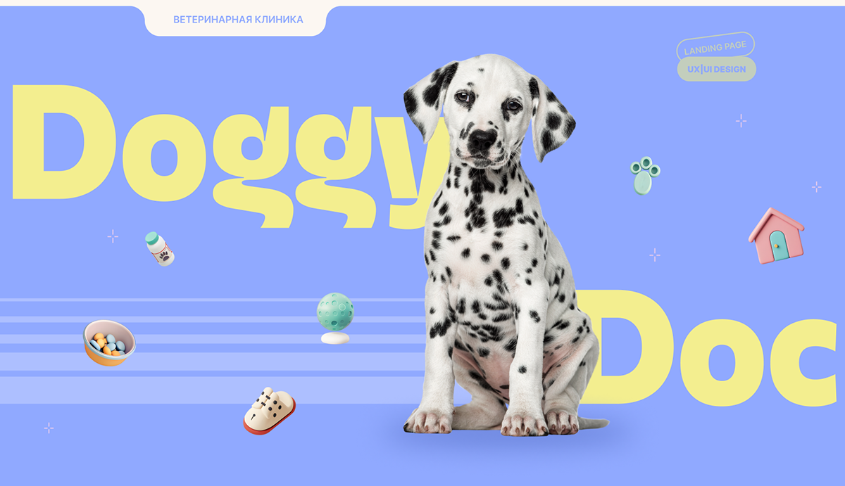 DoggyDoc | Veterinary clinic | Landing page — Изображение №1 — Интерфейсы, Анимация на Dprofile