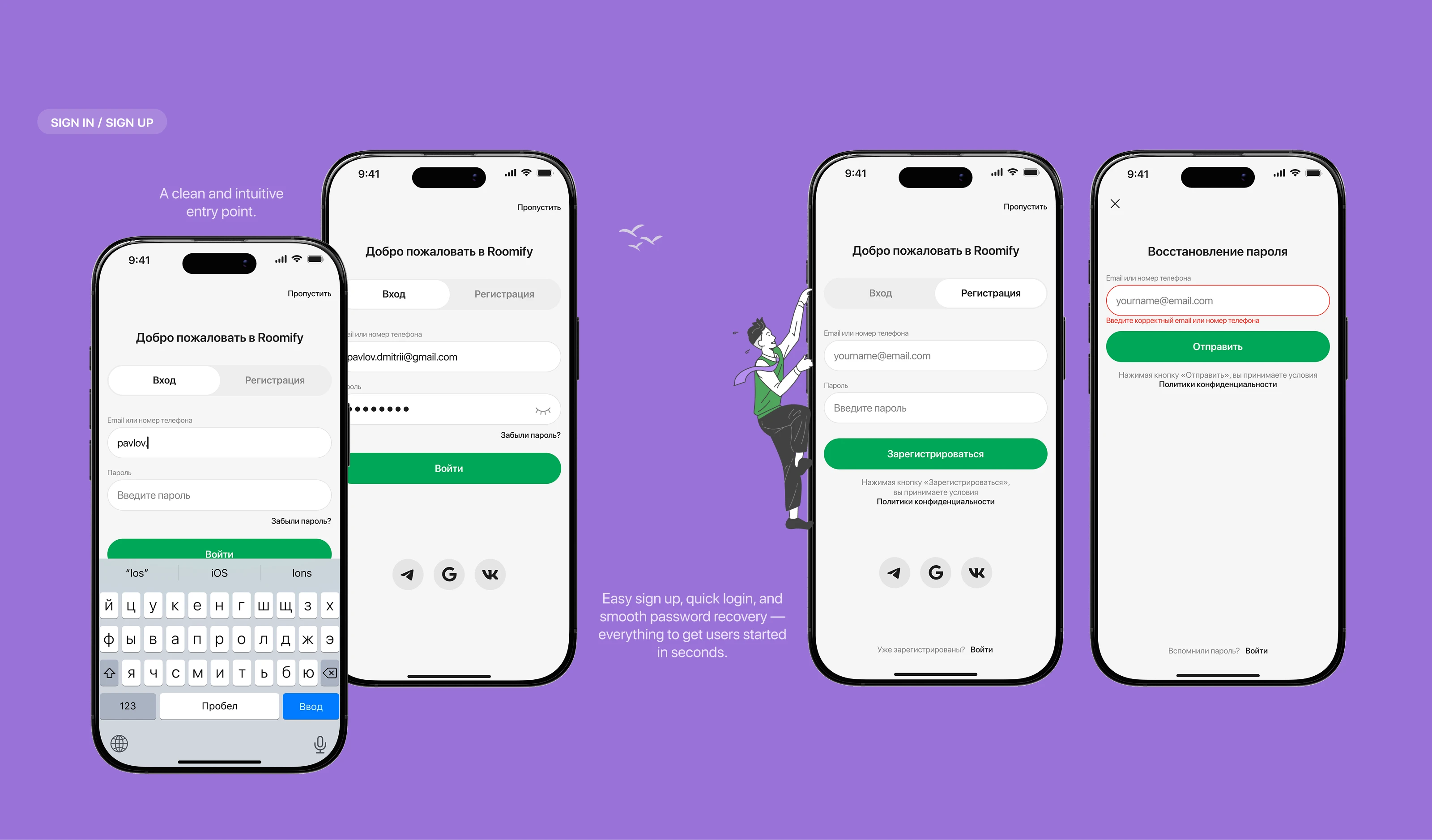 Roomify | Coliving | Mobile app — Изображение №7 — Интерфейсы на Dprofile