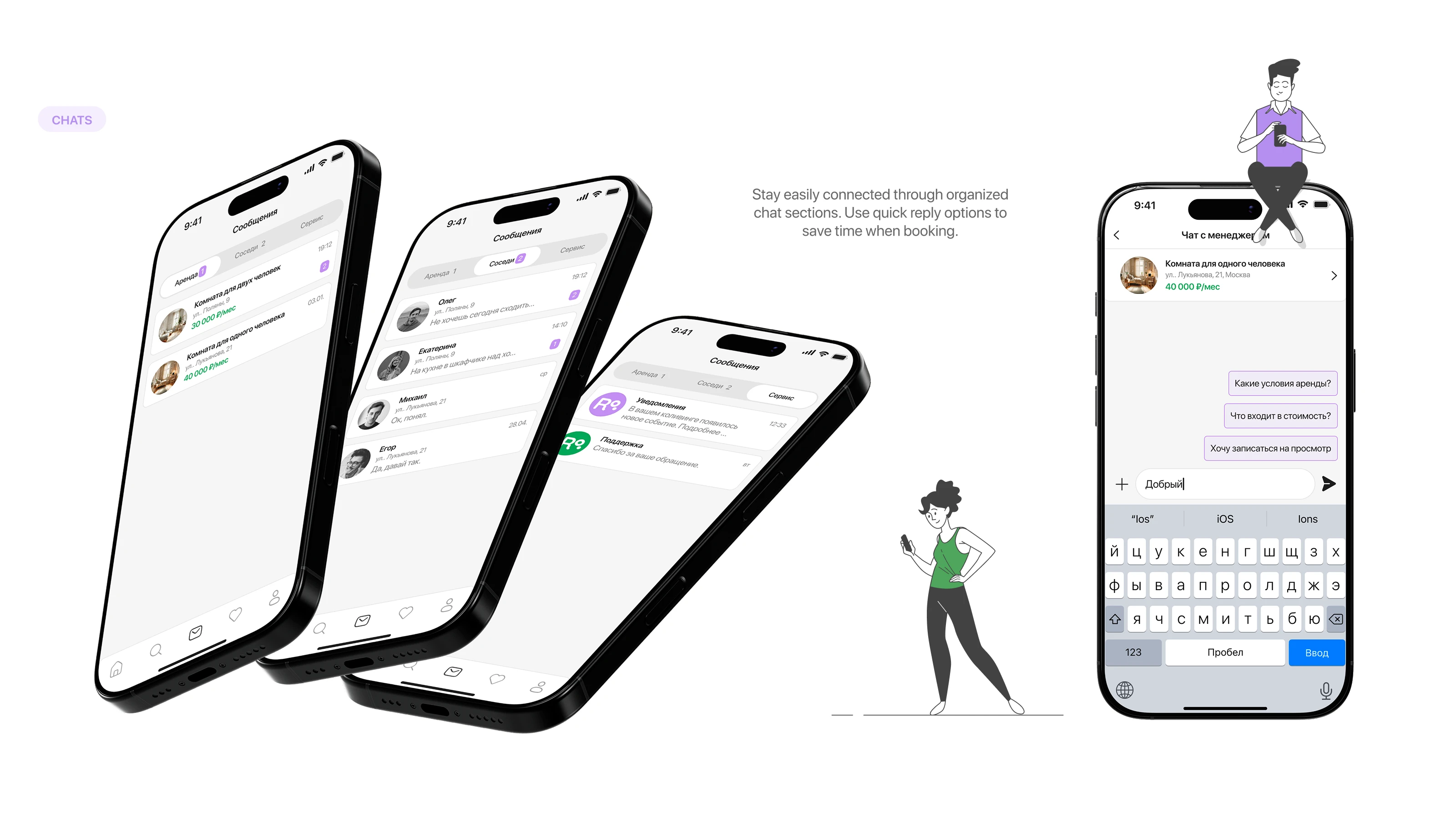 Roomify | Coliving | Mobile app — Изображение №13 — Интерфейсы на Dprofile