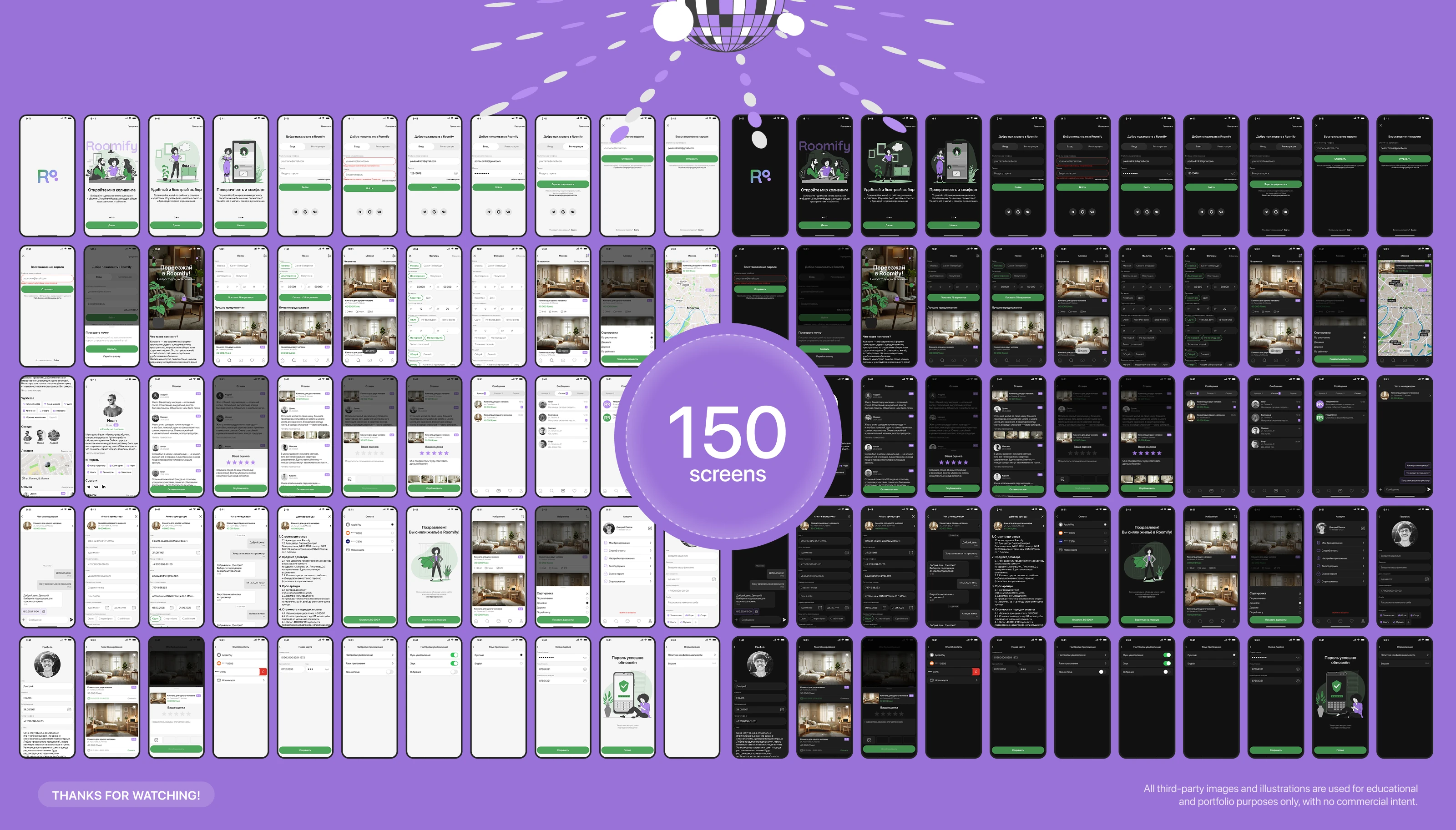 Roomify | Coliving | Mobile app — Изображение №19 — Интерфейсы на Dprofile