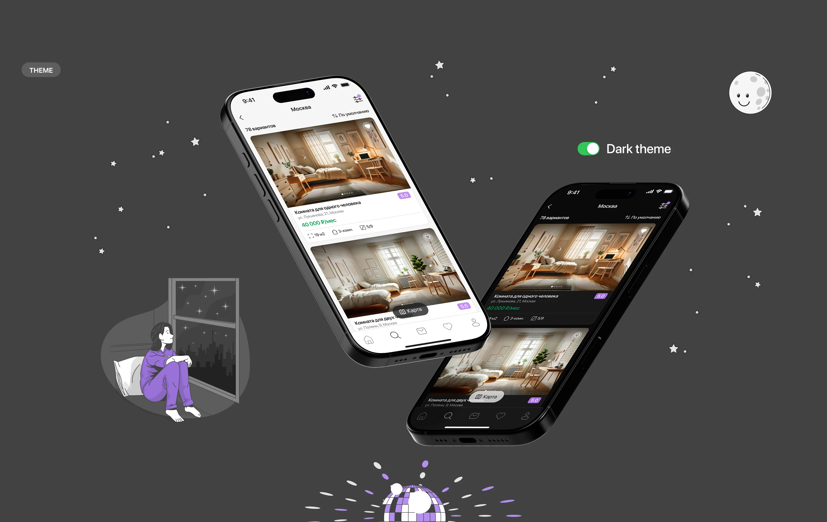 Roomify | Coliving | Mobile app — Изображение №18 — Интерфейсы на Dprofile