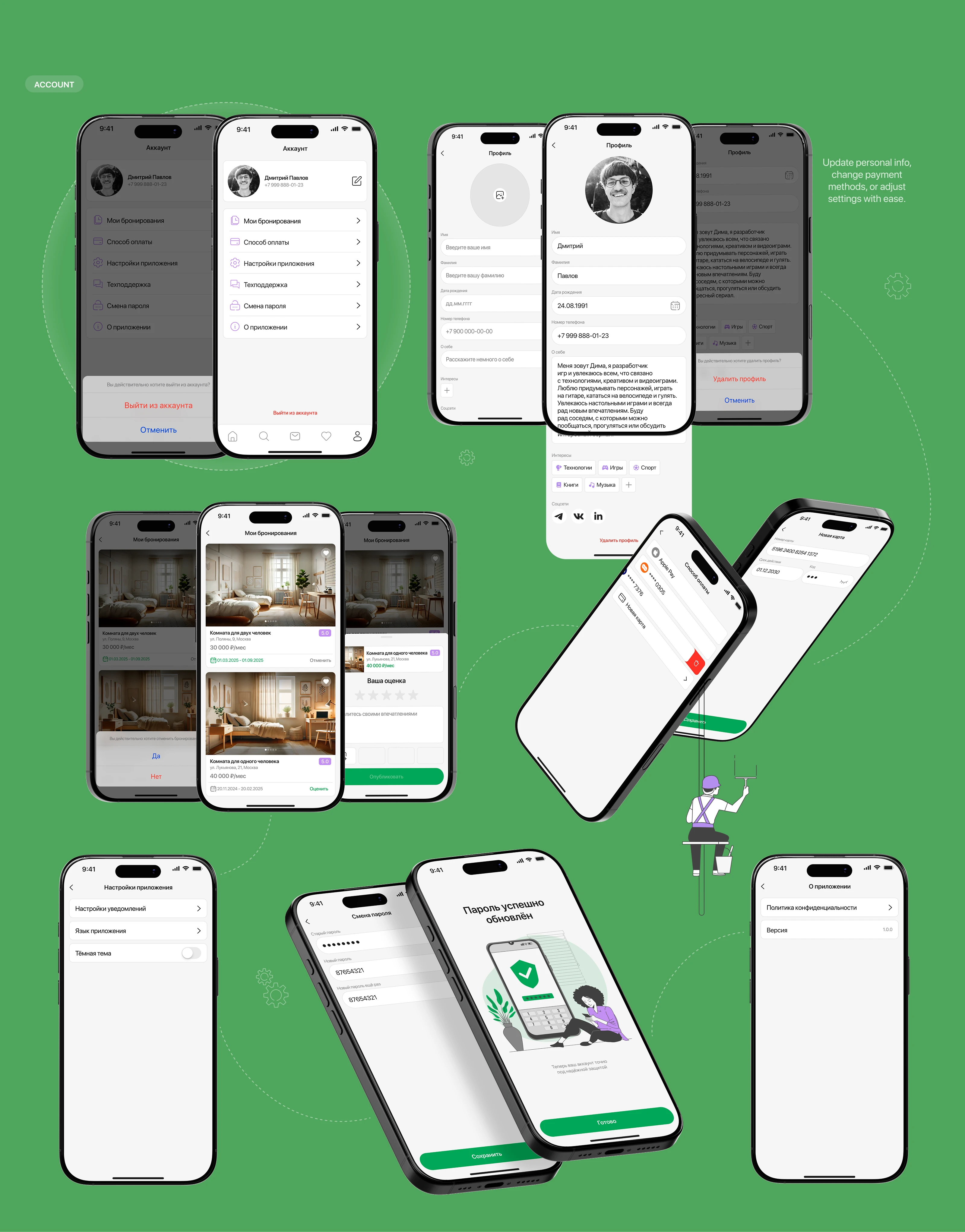 Roomify | Coliving | Mobile app — Изображение №16 — Интерфейсы на Dprofile