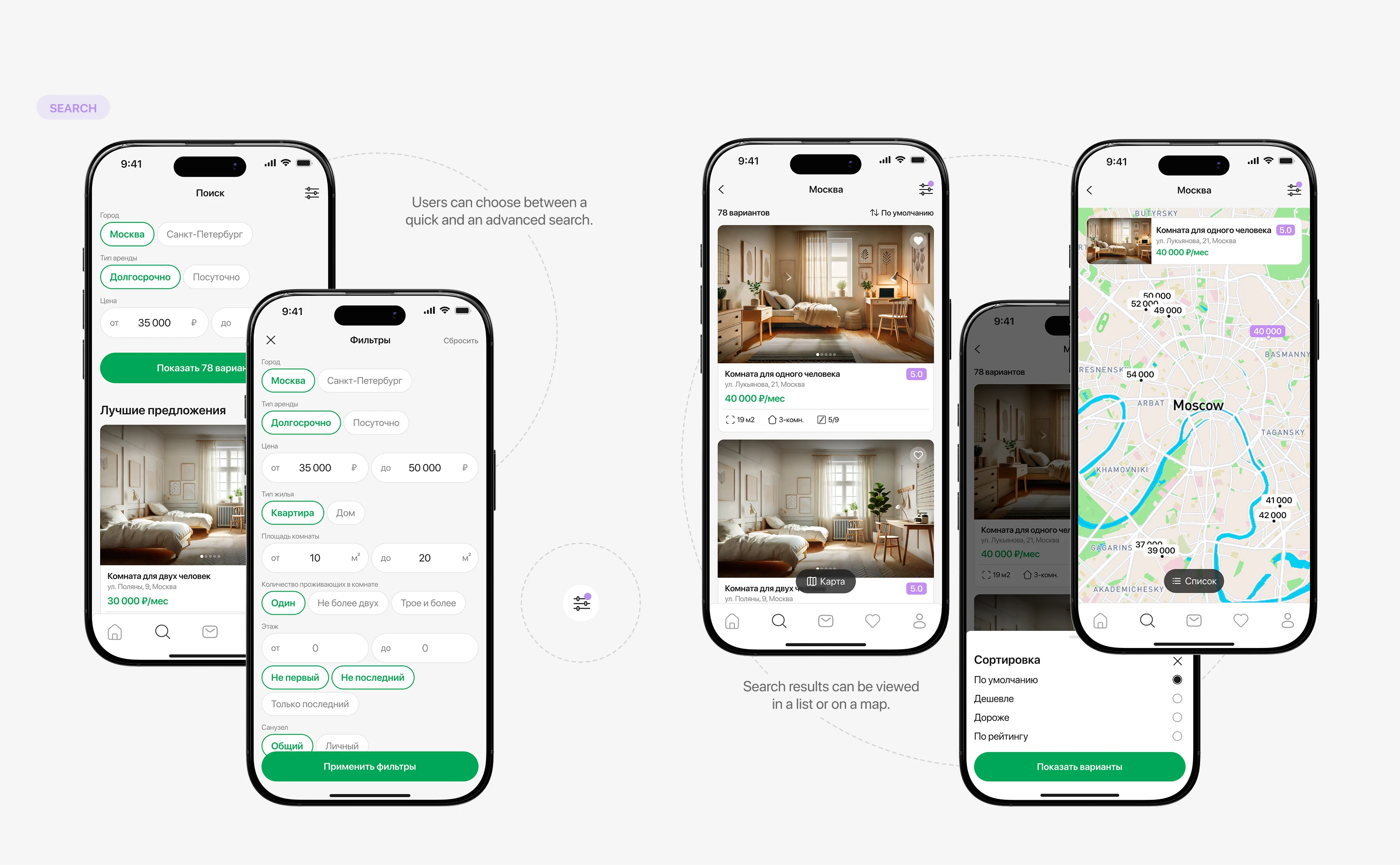 Roomify | Coliving | Mobile app — Изображение №9 — Интерфейсы на Dprofile