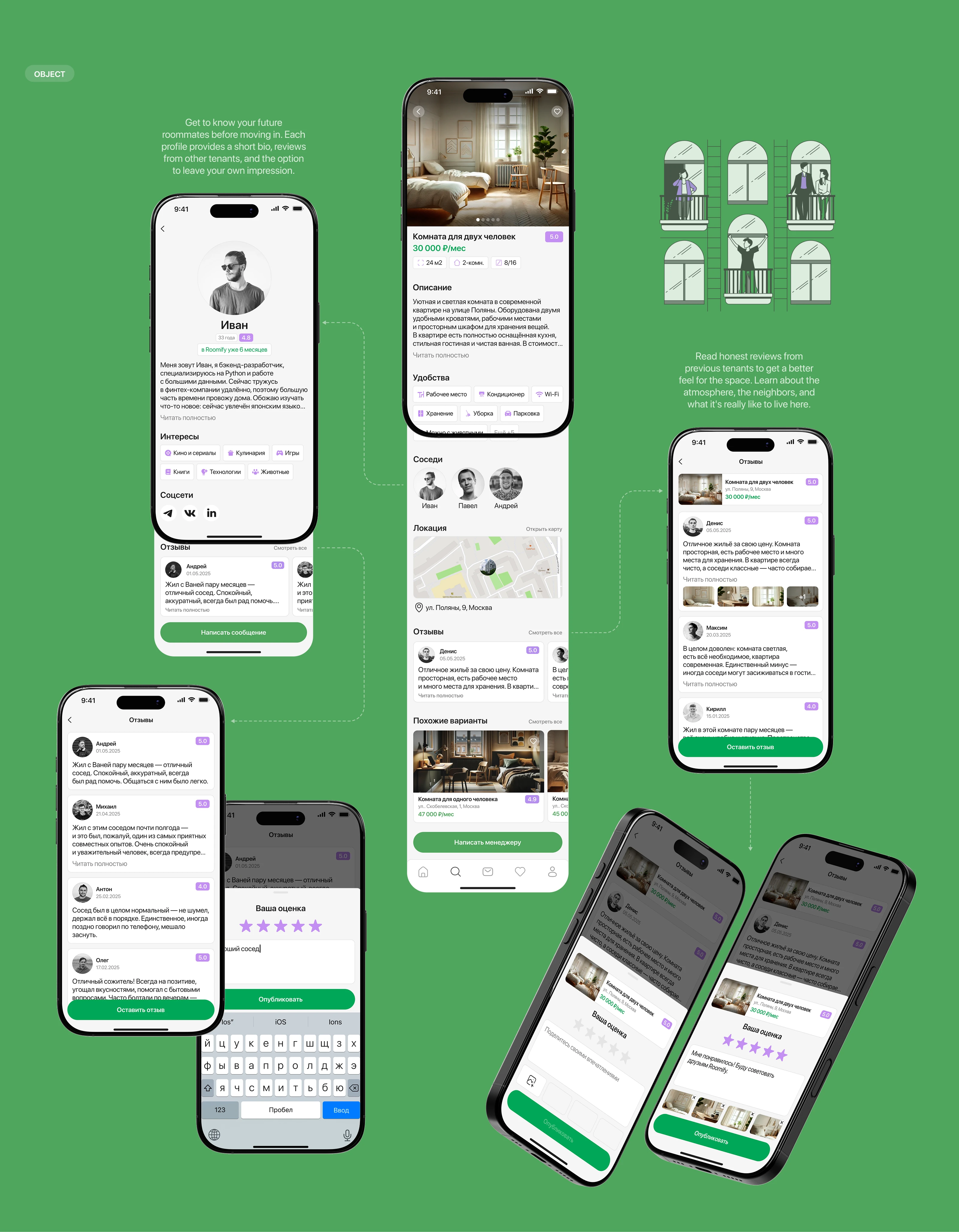 Roomify | Coliving | Mobile app — Изображение №11 — Интерфейсы на Dprofile