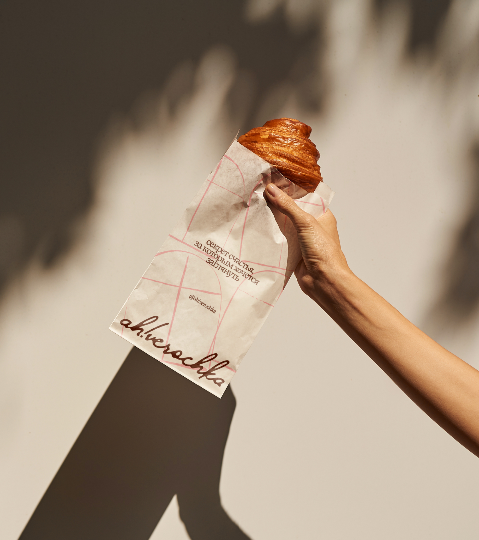 ah!verochka | кофейня-пекарня — Изображение №13 — Брендинг, Графика на Dprofile