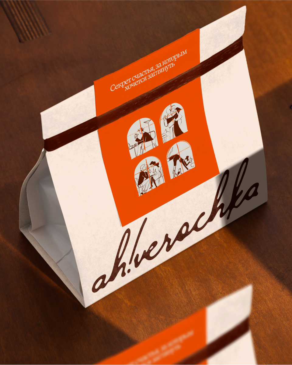 ah!verochka | кофейня-пекарня — Изображение №6 — Брендинг, Графика на Dprofile