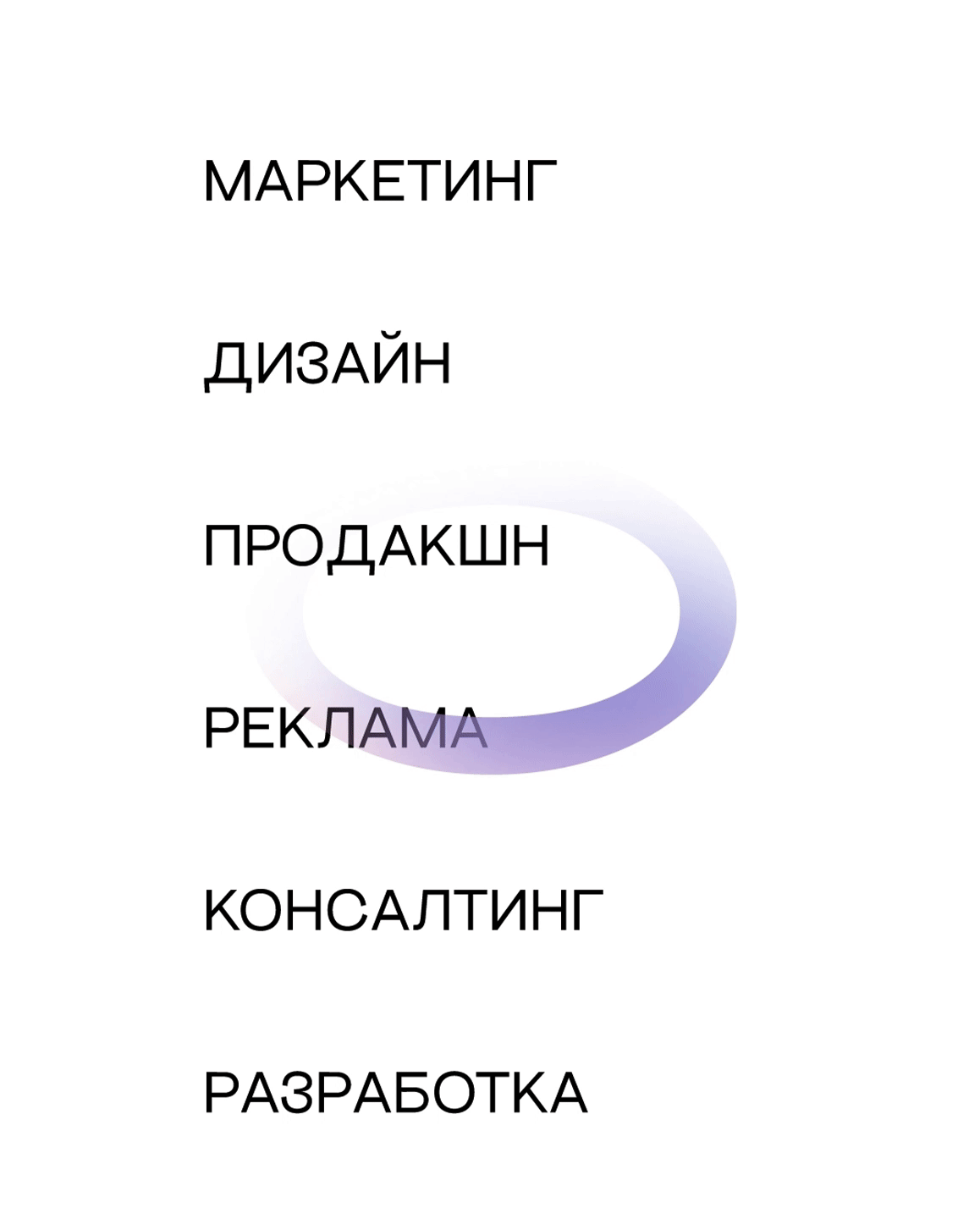 Otto.digital | креативное агентство — Изображение №8 — Брендинг, Маркетинг на Dprofile