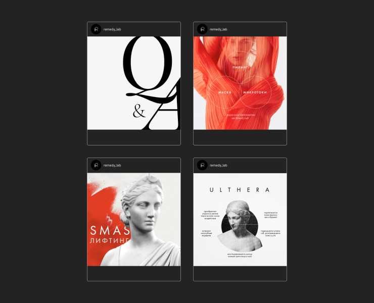 Social media | Remedy Lab — Графика, Маркетинг на Dprofile